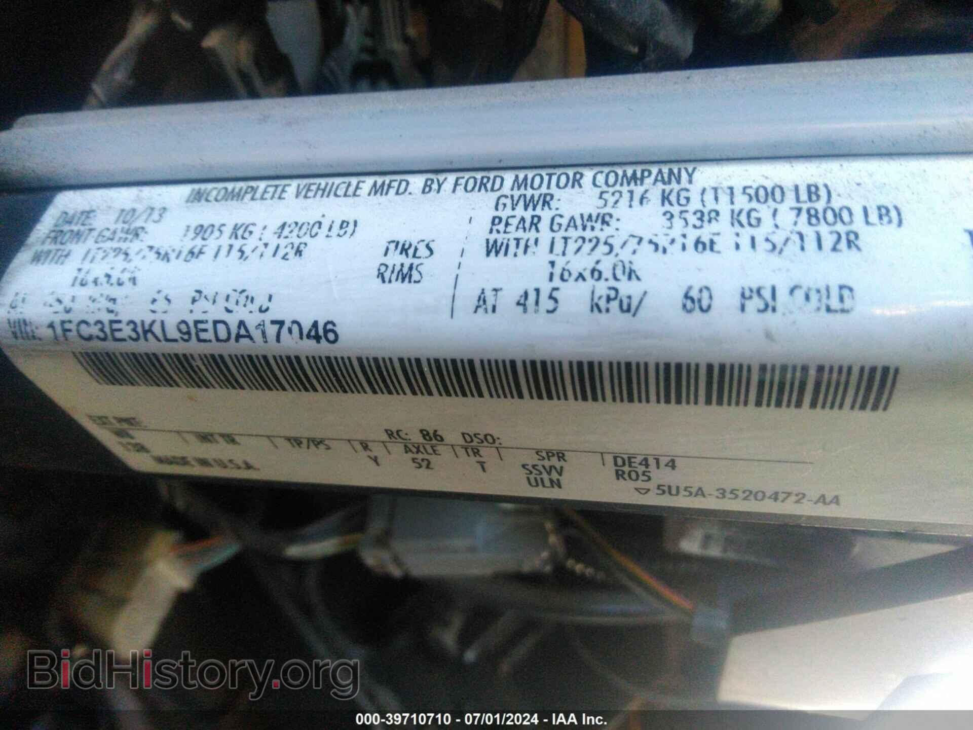2014 FORD E-350 STRIPPED - VIN: 1FC3E3KL9EDA17046 - Photo 8