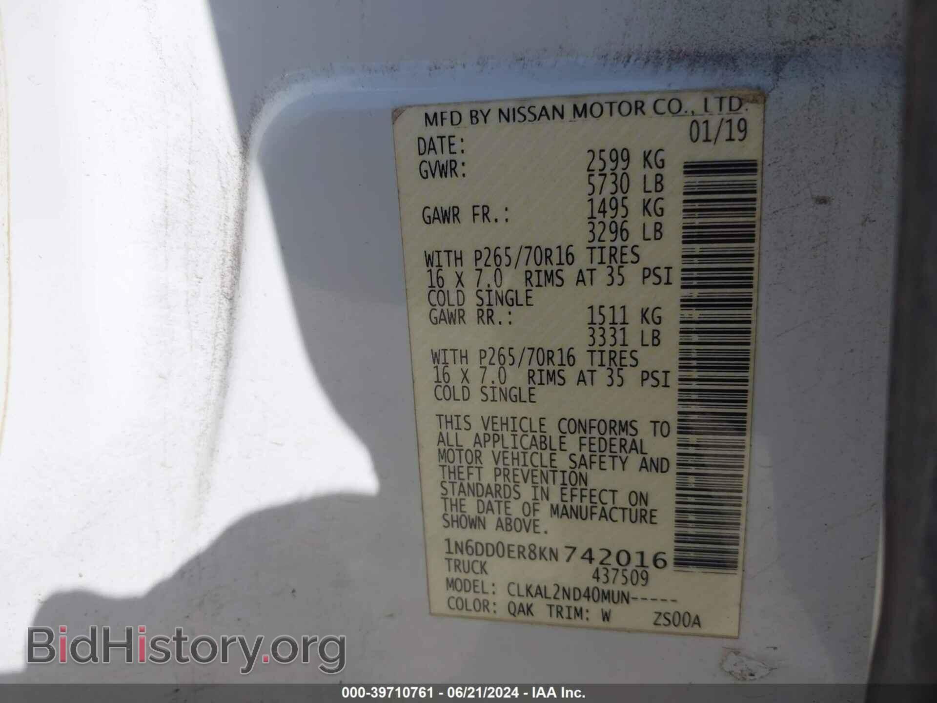 2019 NISSAN FRONTIER - VIN: 1N6DD0ER8KN742016 - Фото 9