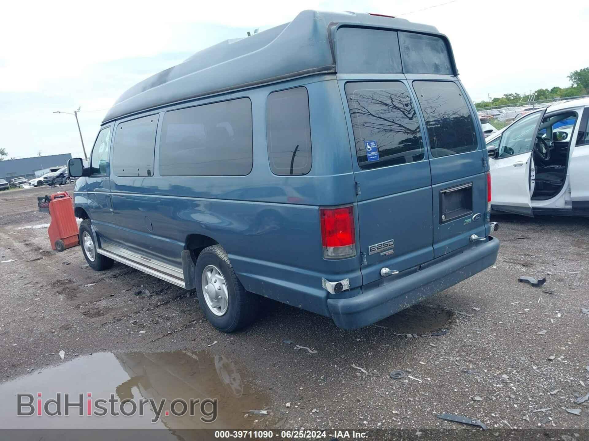 2014 FORD E-250 - VIN: 1FTNS2EW2EDA59267 - Photo 3