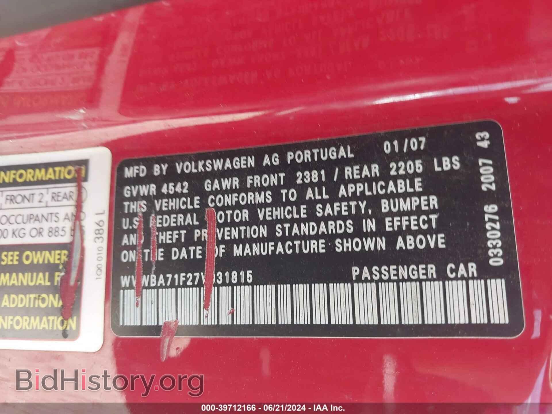 2007 VOLKSWAGEN EOS - VIN: WVWBA71F27V031815 - Фото 9