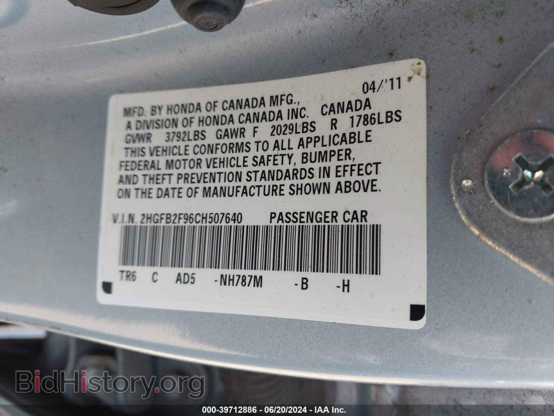 2012 HONDA CIVIC - VIN: 2HGFB2F96CH507640 - Фото 9