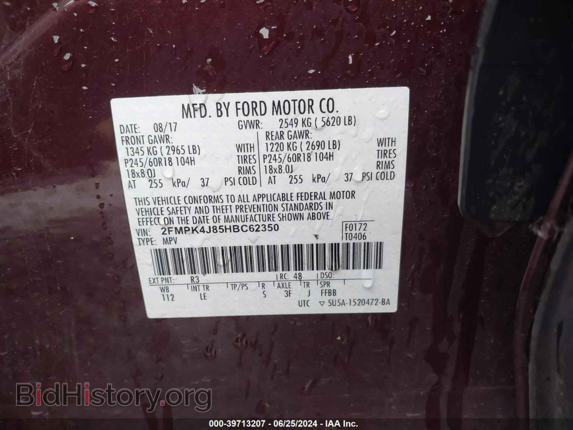 2017 FORD EDGE - VIN: 2FMPK4J85HBC62350 - Photo 9