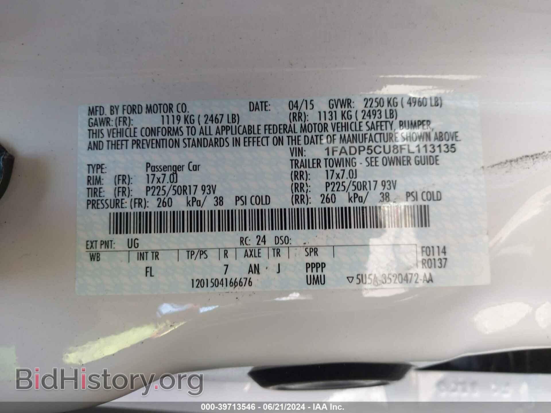 2015 FORD C-MAX ENERGI - VIN: 1FADP5CU8FL113135 - Фото 9
