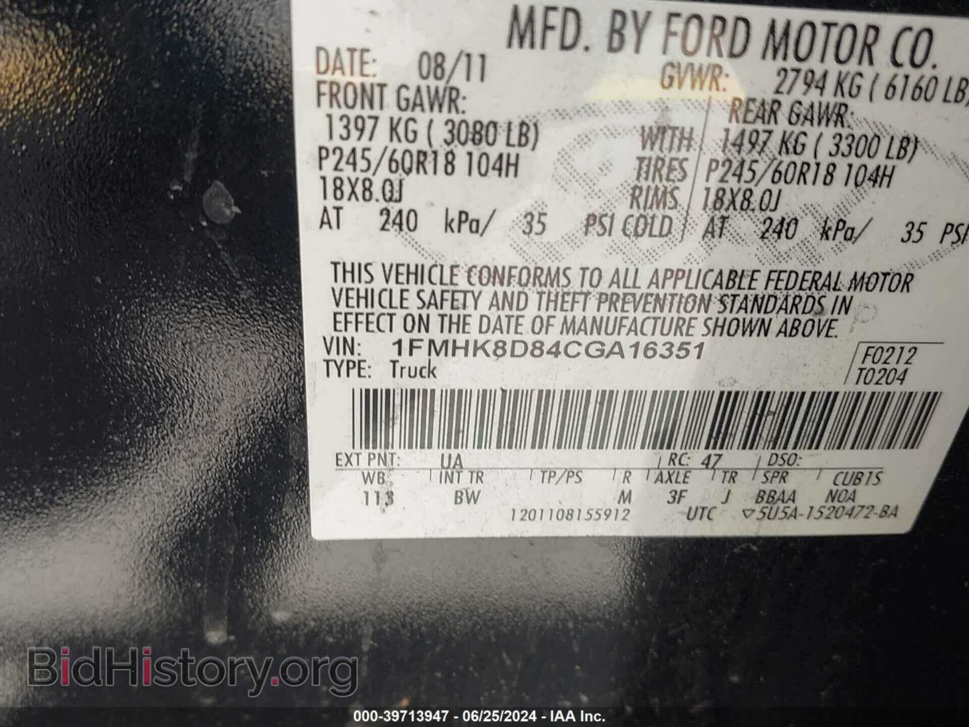 2012 FORD EXPLORER - VIN: 1FMHK8D84CGA16351 - Фото 9