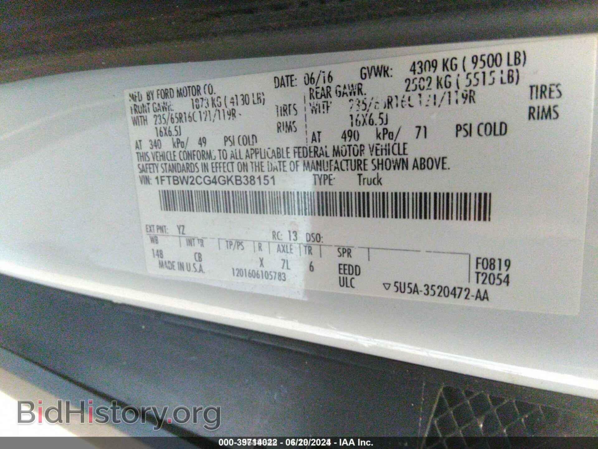 2016 FORD TRANSIT-350 - VIN: 1FTBW2CG4GKB38151 - Фото 9