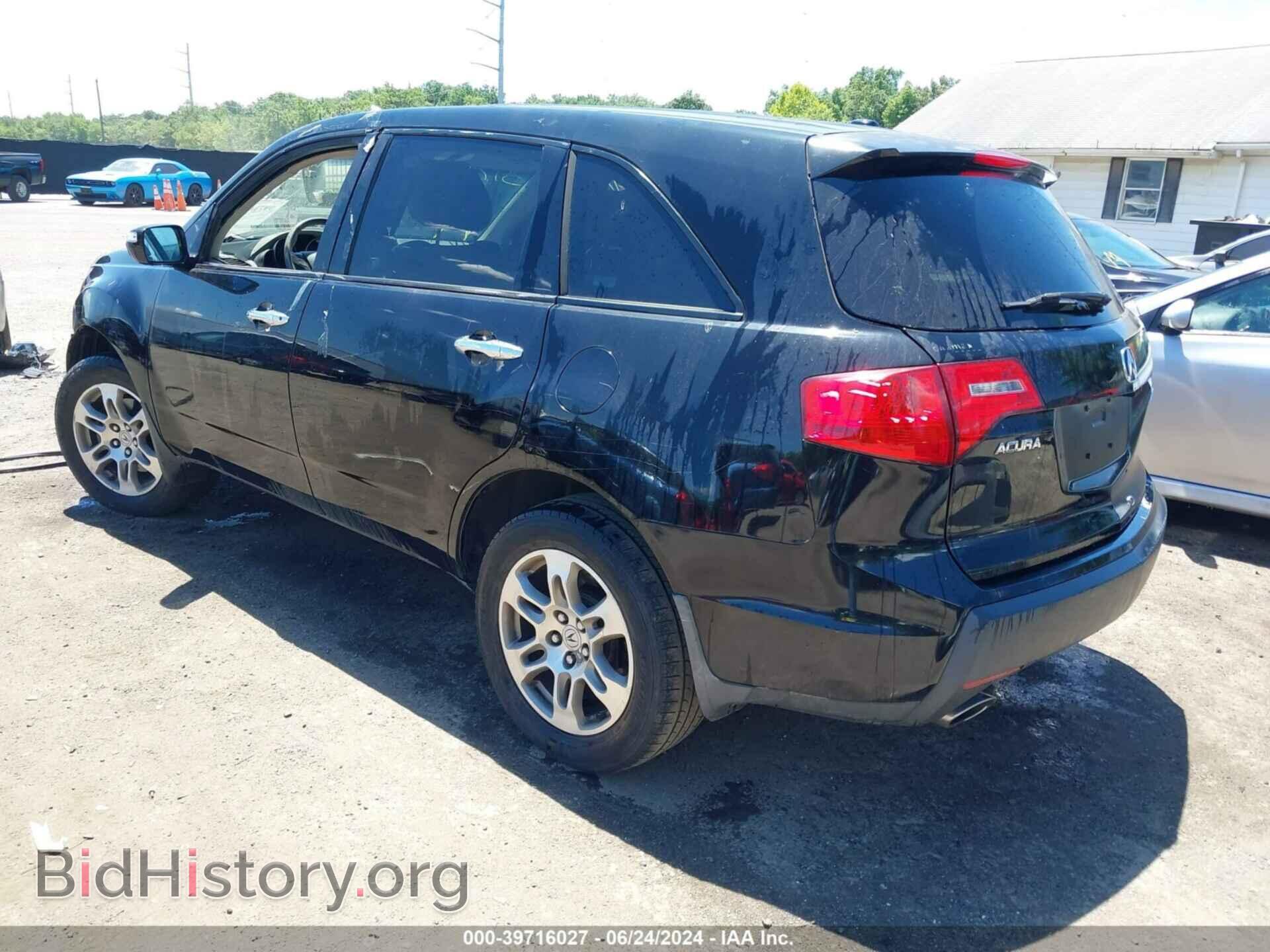 2008 ACURA MDX - VIN: 2HNYD28398H538005 - Фото 3