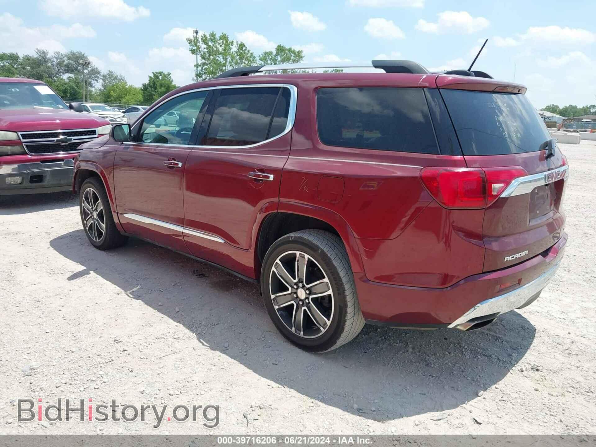 2017 GMC ACADIA - VIN: 1GKKNXLSXHZ289254 - Фото 3