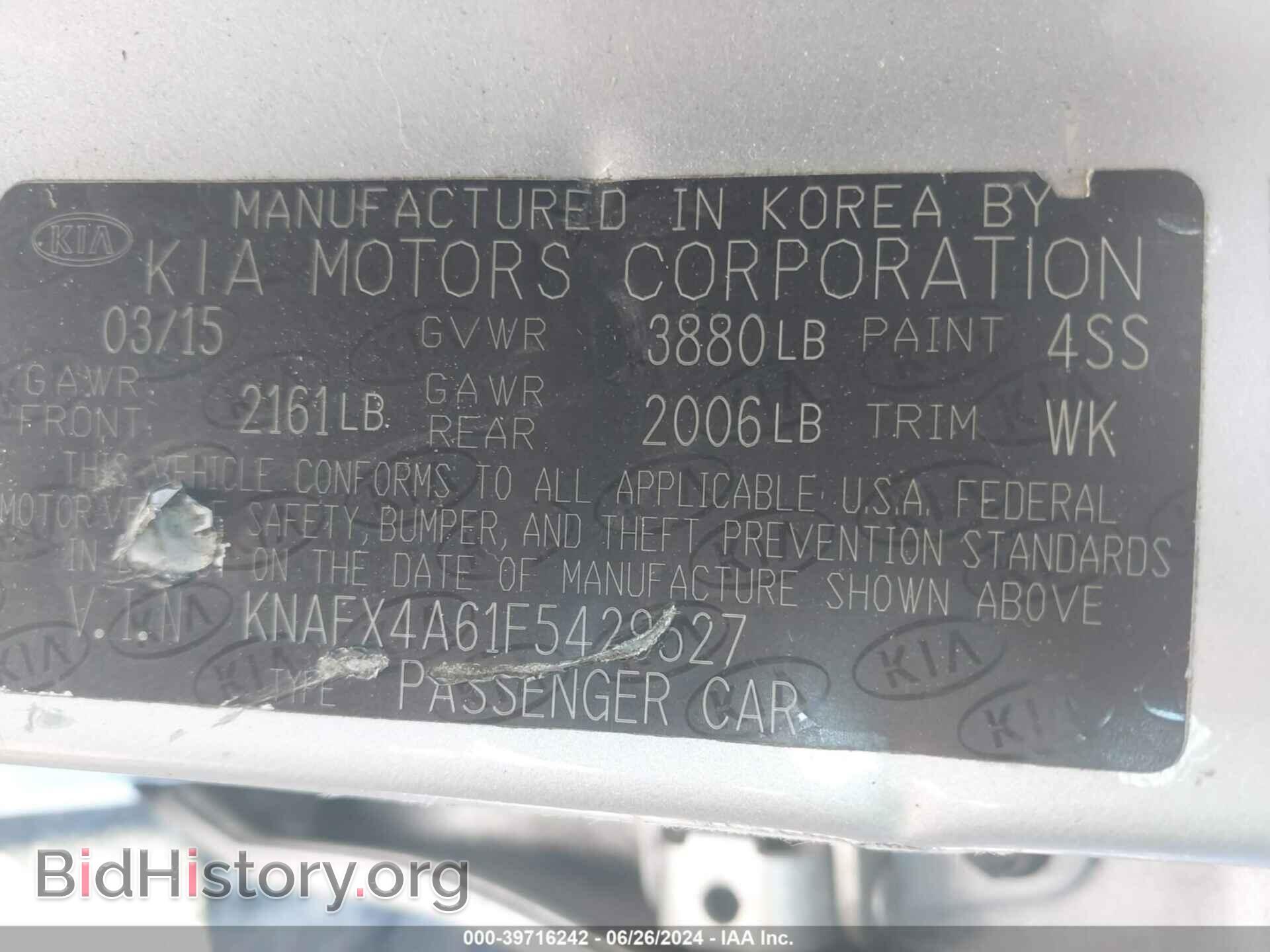 2015 KIA FORTE - VIN: KNAFX4A61F5429527 - Фото 9