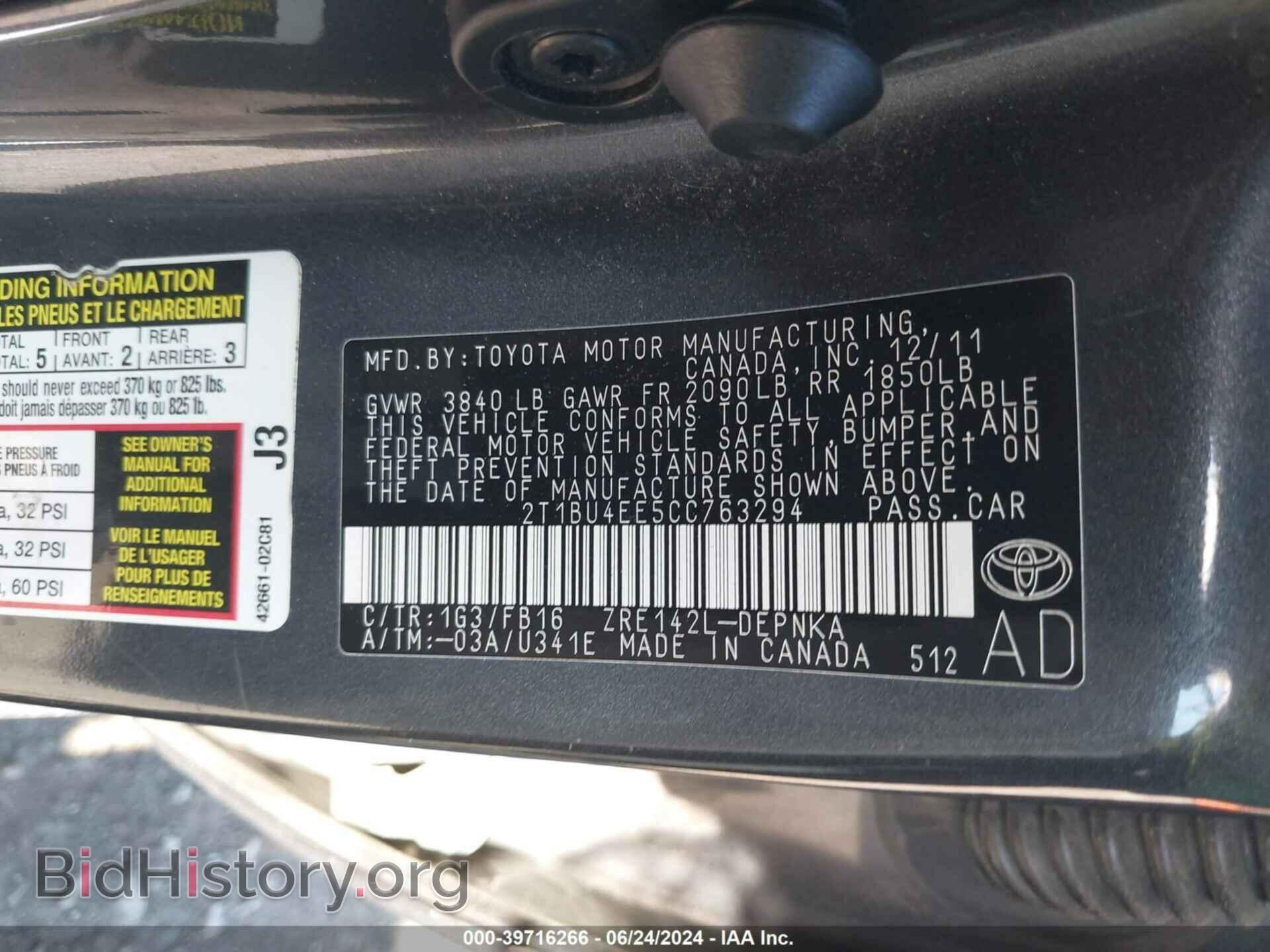 2012 TOYOTA COROLLA - VIN: 2T1BU4EE5CC763294 - Фото 9