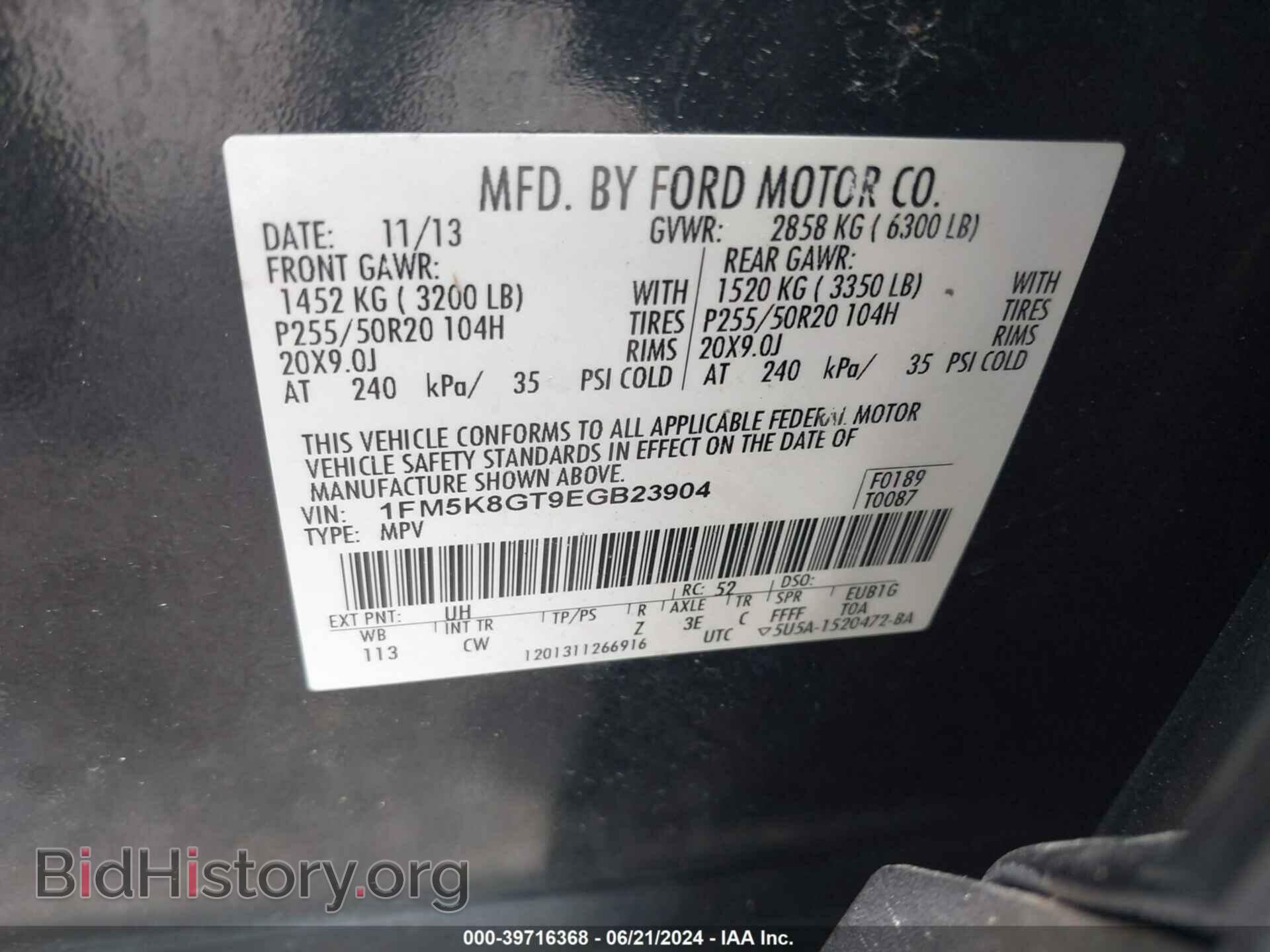 2014 FORD EXPLORER - VIN: 1FM5K8GT9EGB23904 - Фото 9