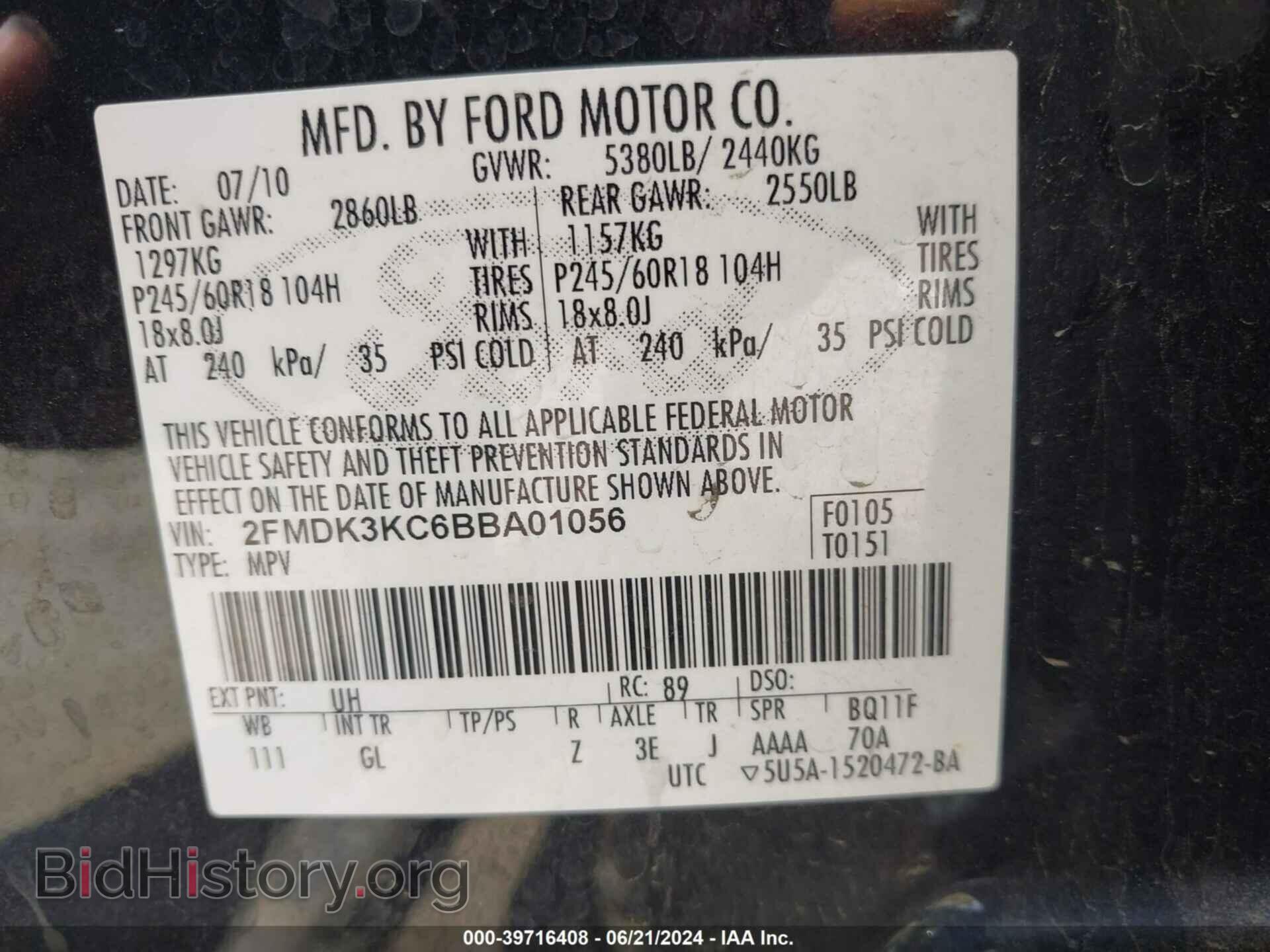 2011 FORD EDGE - VIN: 2FMDK3KC6BBA01056 - Фото 9