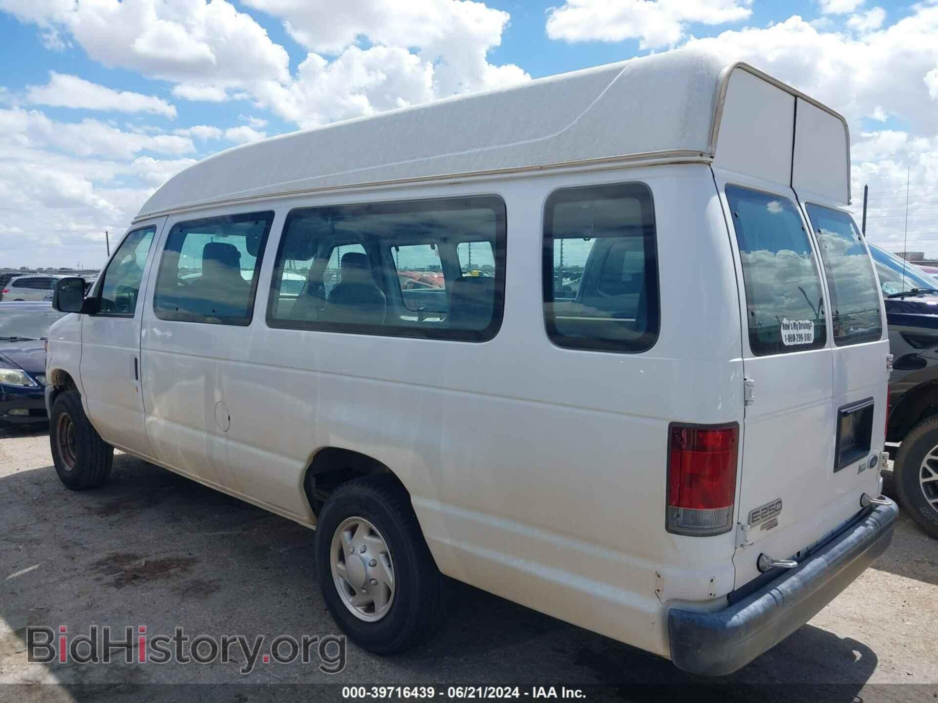 2012 FORD E-250 - VIN: 1FTNS2EW5CDA41357 - Фото 3