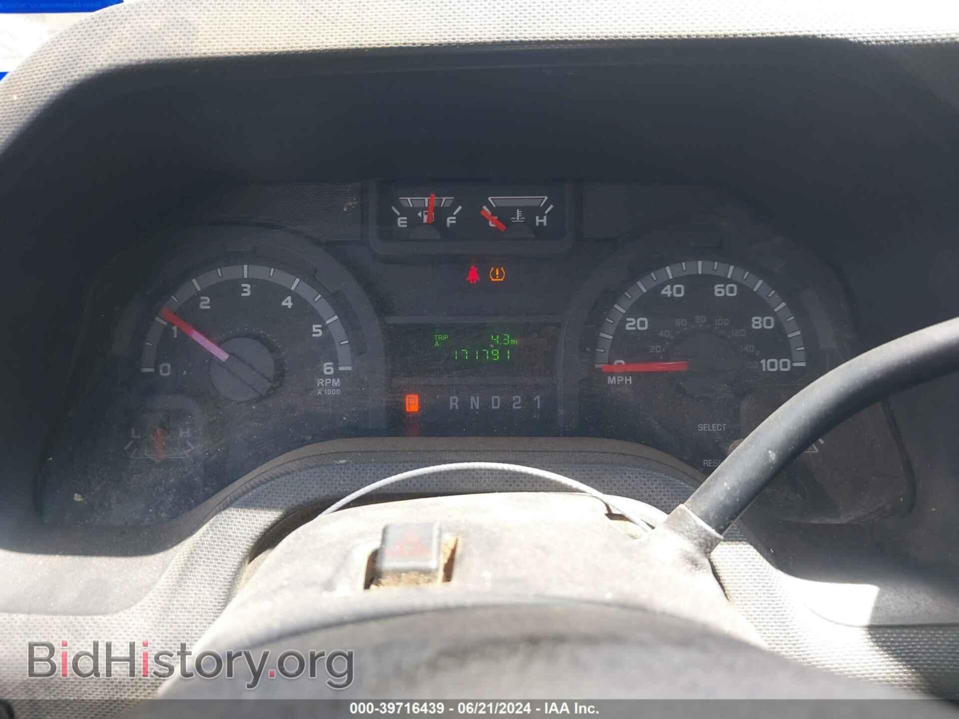 2012 FORD E-250 - VIN: 1FTNS2EW5CDA41357 - Фото 7