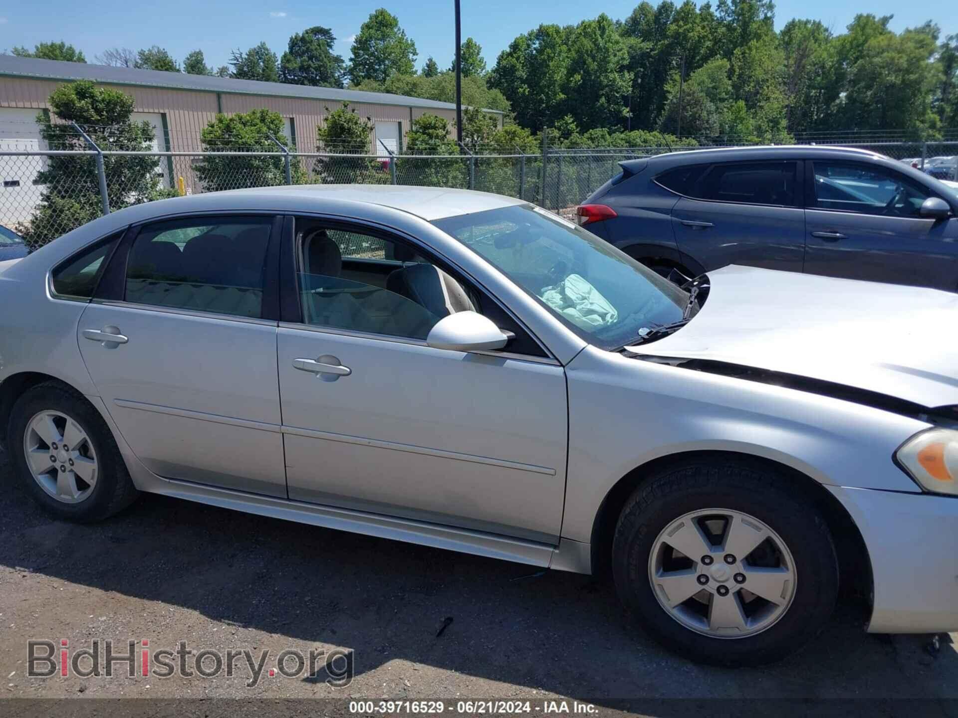 2011 CHEVROLET IMPALA - VIN: 2G1WG5EK3B1124437 - Фото 14