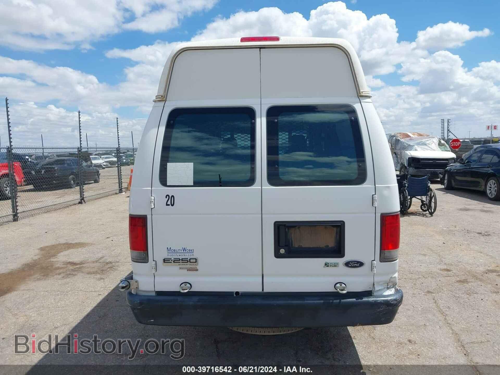 2014 FORD E-250 - VIN: 1FTNS2EW9EDA38836 - Фото 16