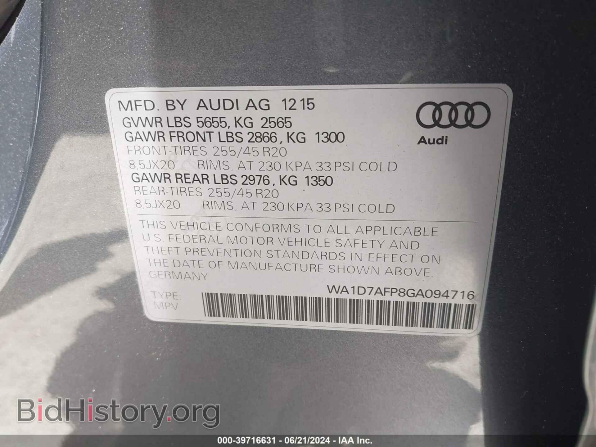 2016 AUDI Q5 - VIN: WA1D7AFP8GA094716 - Фото 9