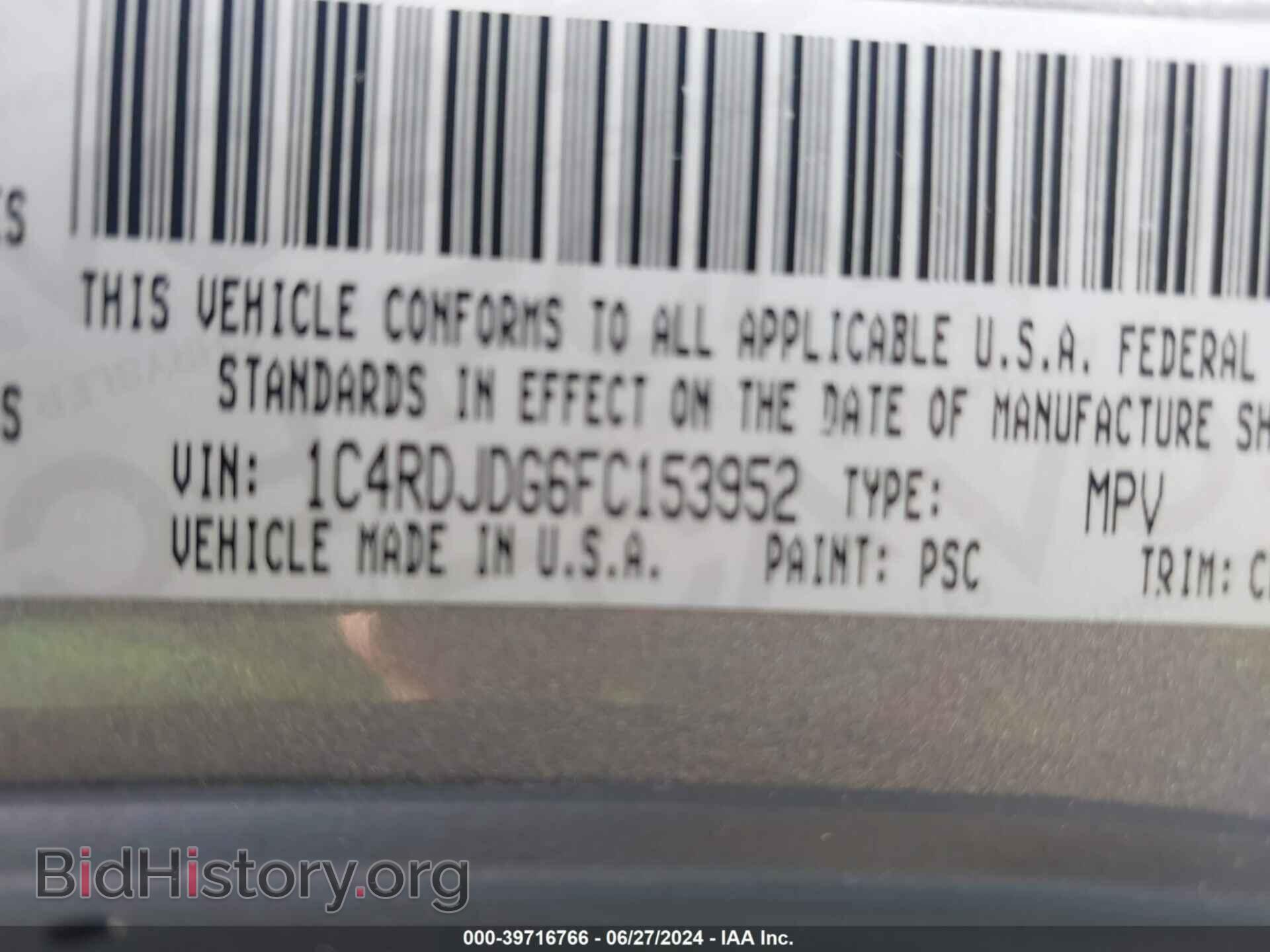 2015 DODGE DURANGO - VIN: 1C4RDJDG6FC153952 - Фото 9