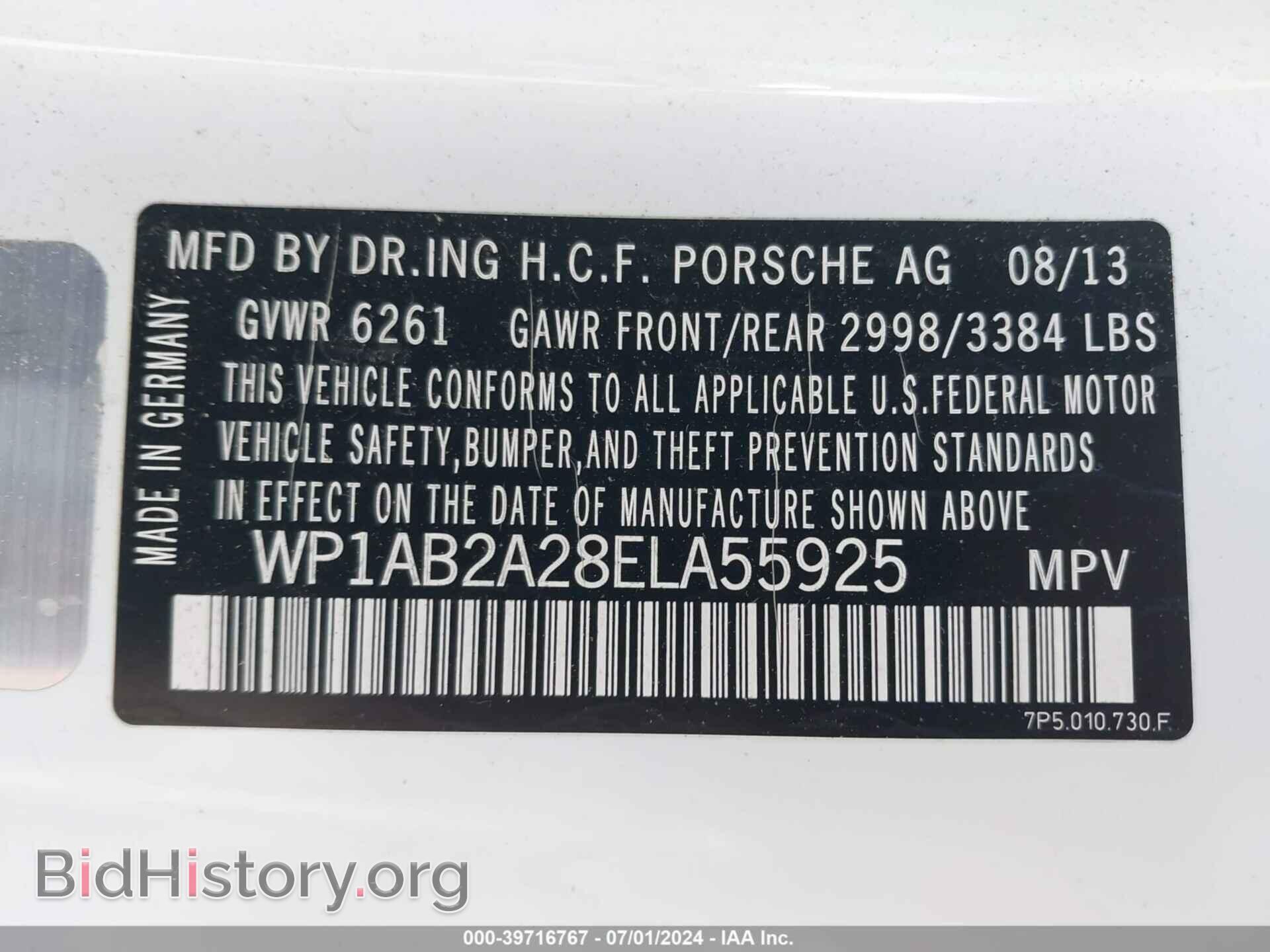 2014 PORSCHE CAYENNE - VIN: WP1AB2A28ELA55925 - Фото 9