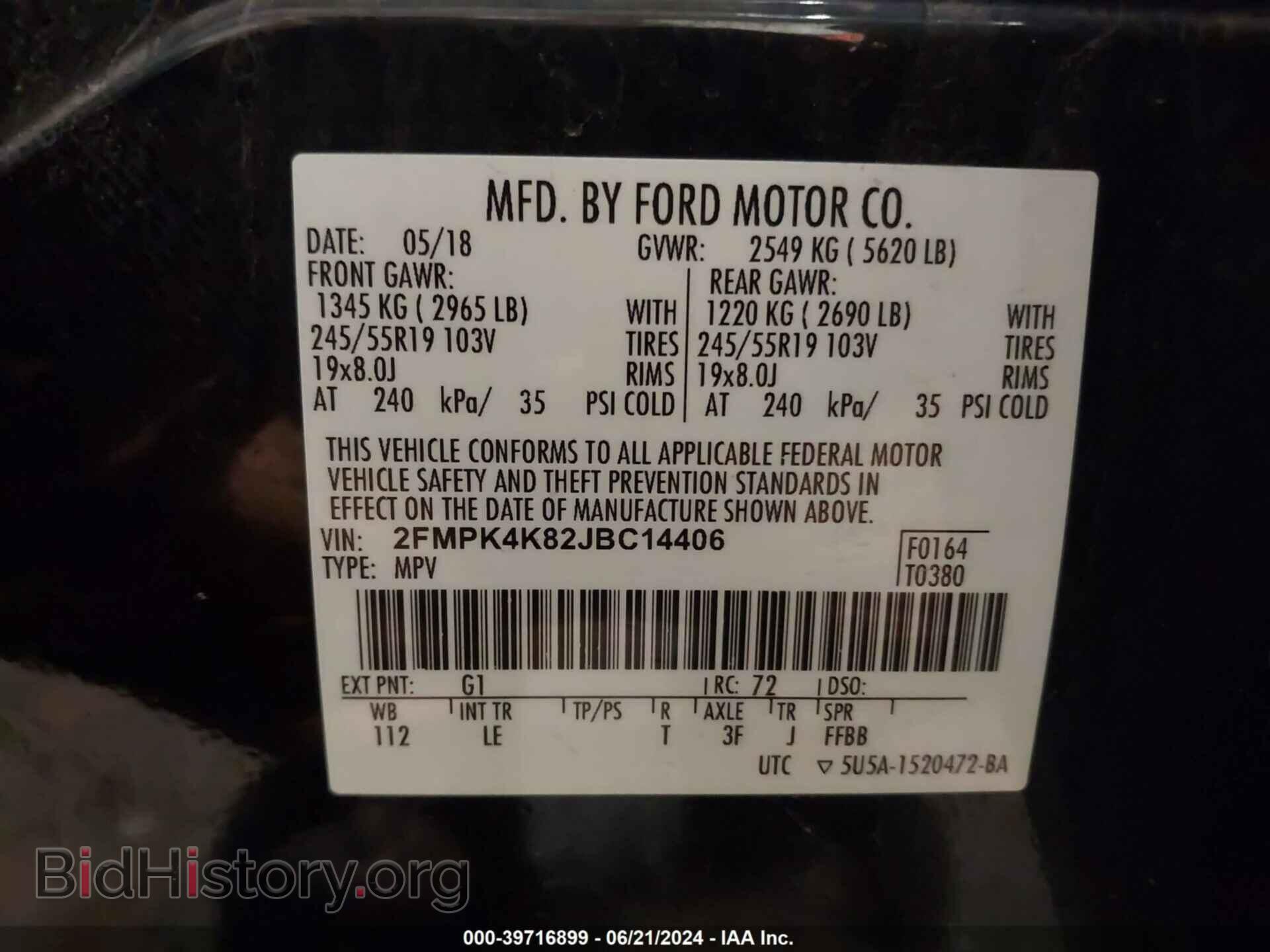 2018 FORD EDGE - VIN: 2FMPK4K82JBC14406 - Фото 9