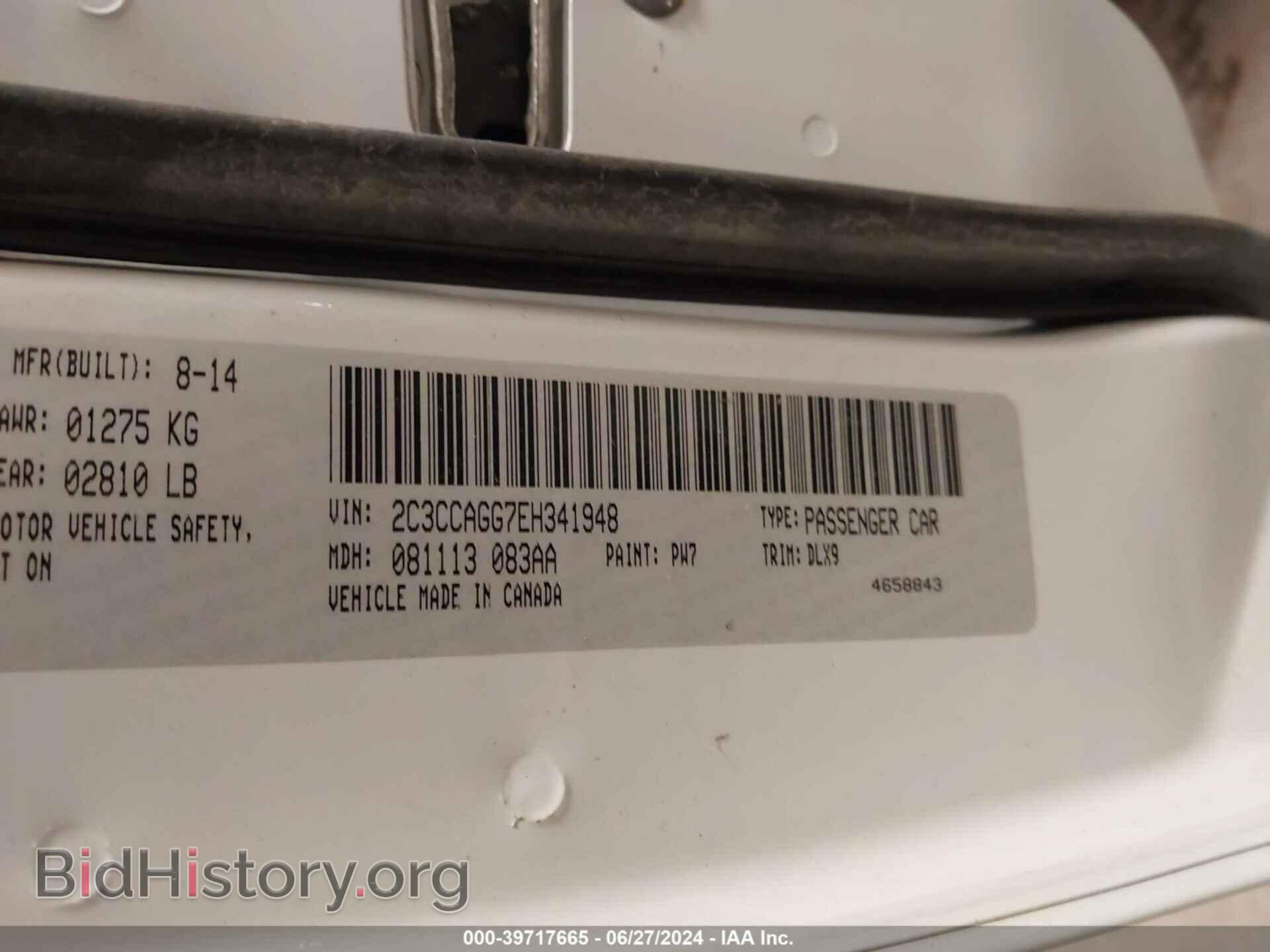 2014 CHRYSLER 300 - VIN: 2C3CCAGG7EH341948 - Фото 9