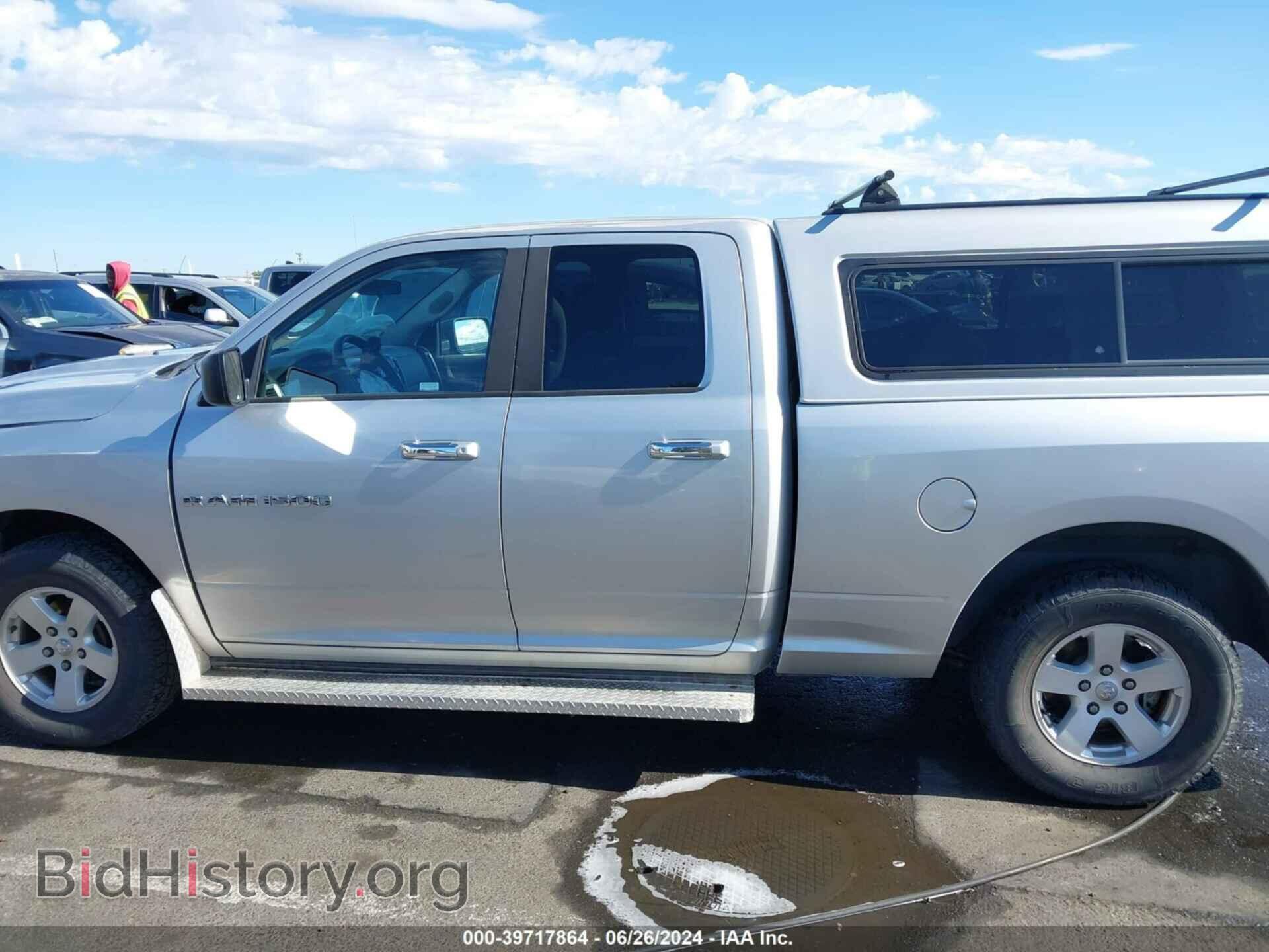 2012 RAM 1500 - VIN: 1C6RD7GP3CS233765 - Photo 14