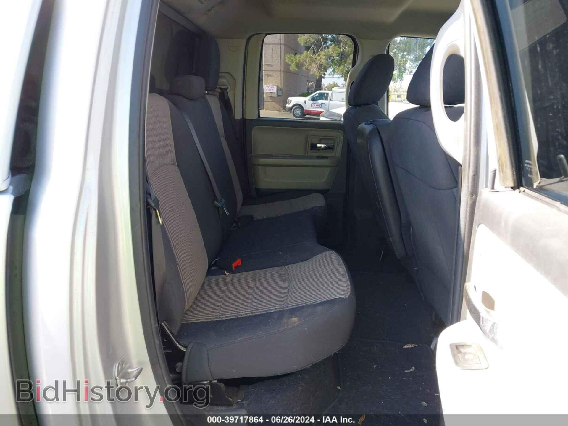 2012 RAM 1500 - VIN: 1C6RD7GP3CS233765 - Photo 8
