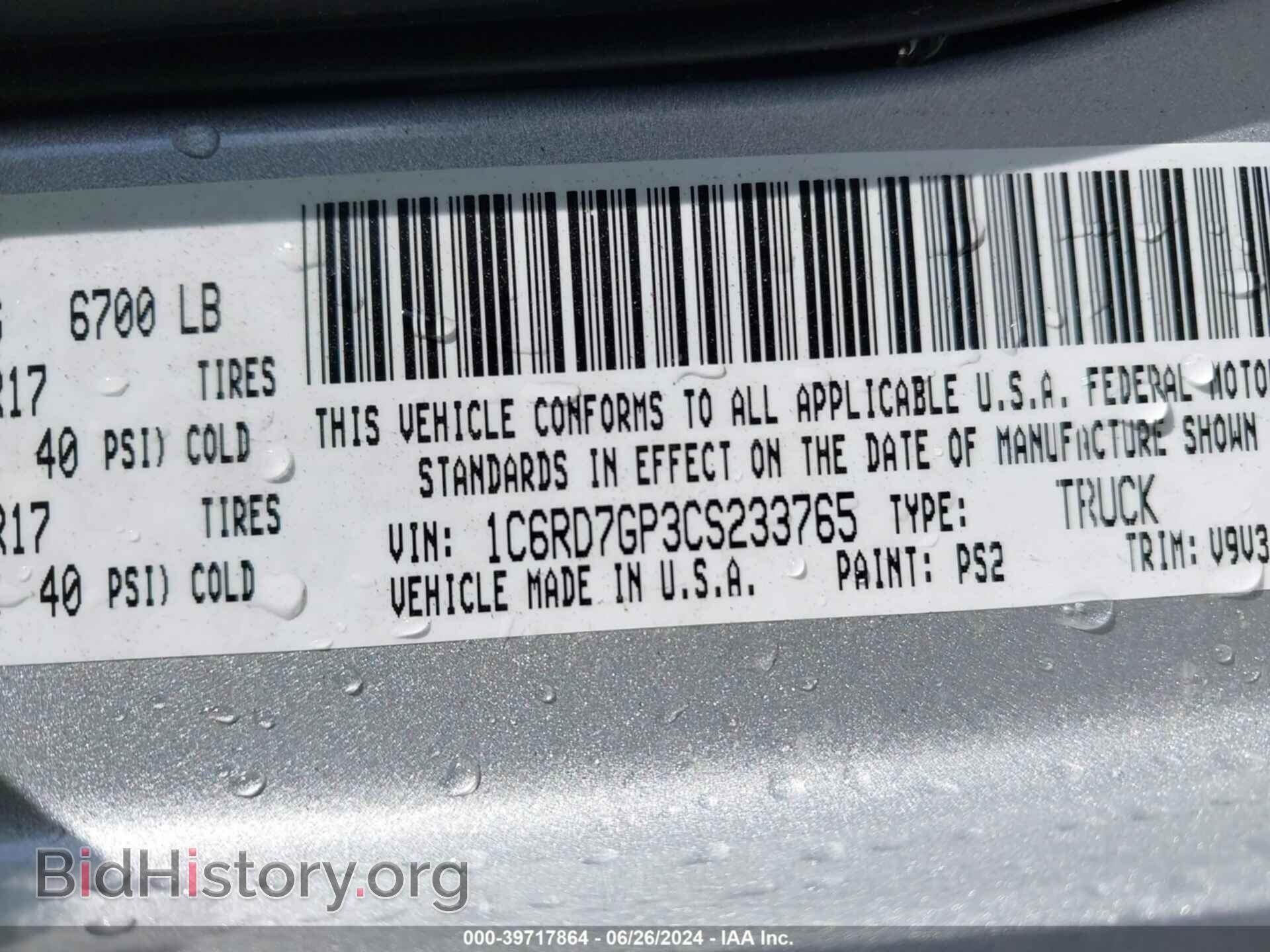 2012 RAM 1500 - VIN: 1C6RD7GP3CS233765 - Photo 9