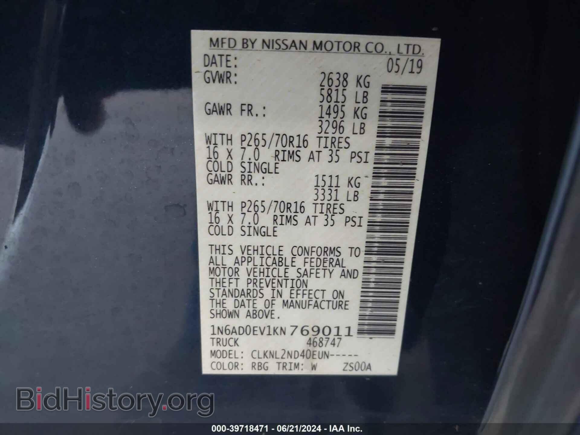 2019 NISSAN FRONTIER - VIN: 1N6AD0EV1KN769011 - Фото 9