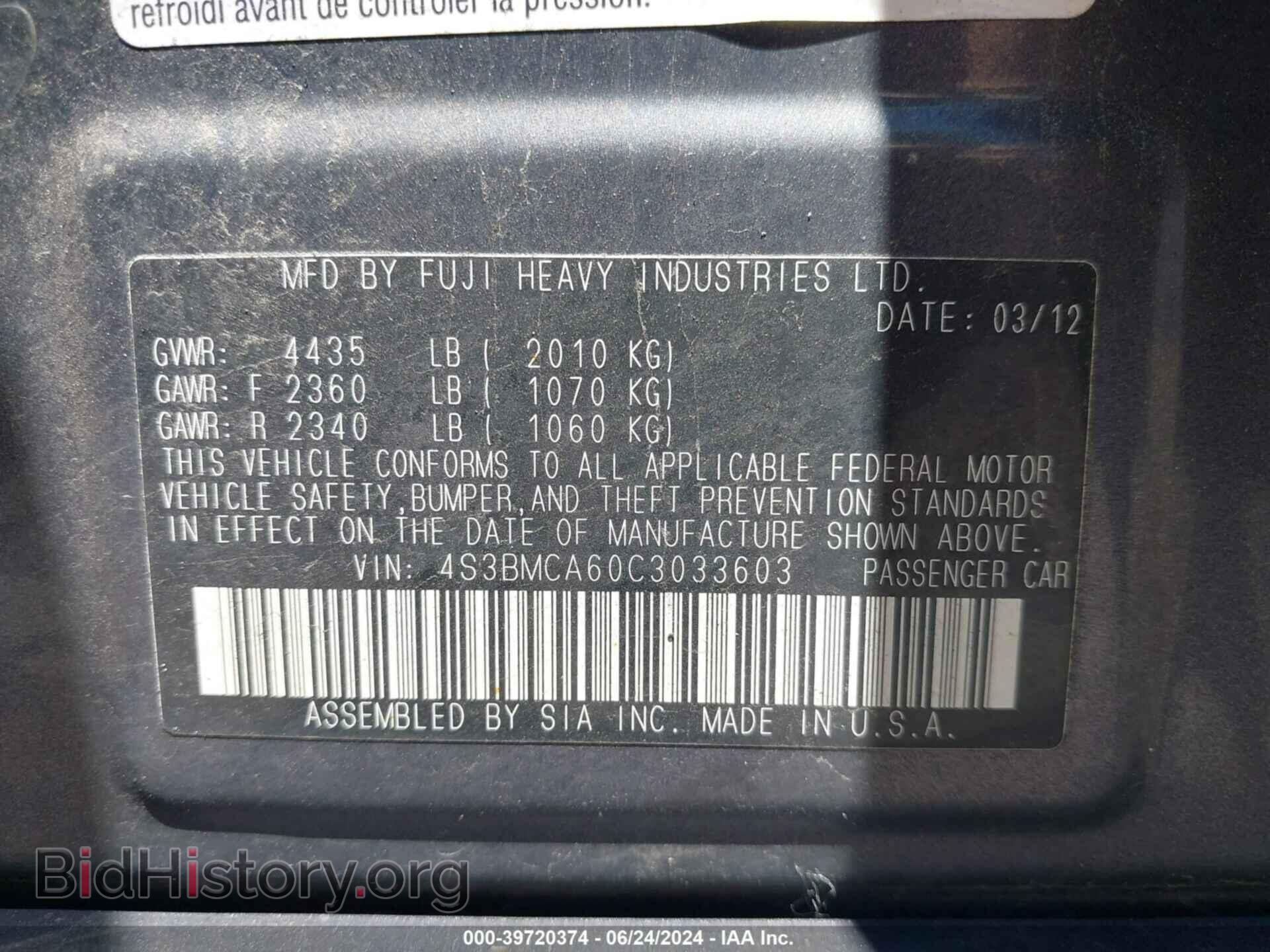 2012 SUBARU LEGACY - VIN: 4S3BMCA60C3033603 - Фото 9
