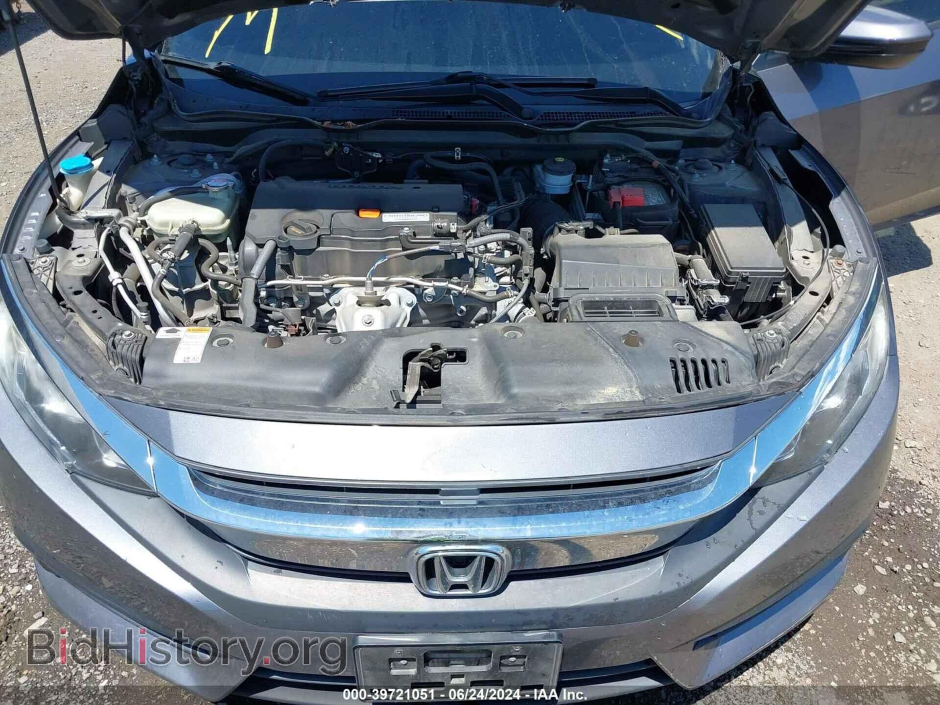 2017 HONDA CIVIC - VIN: 2HGFC2F54HH547703 - Фото 10