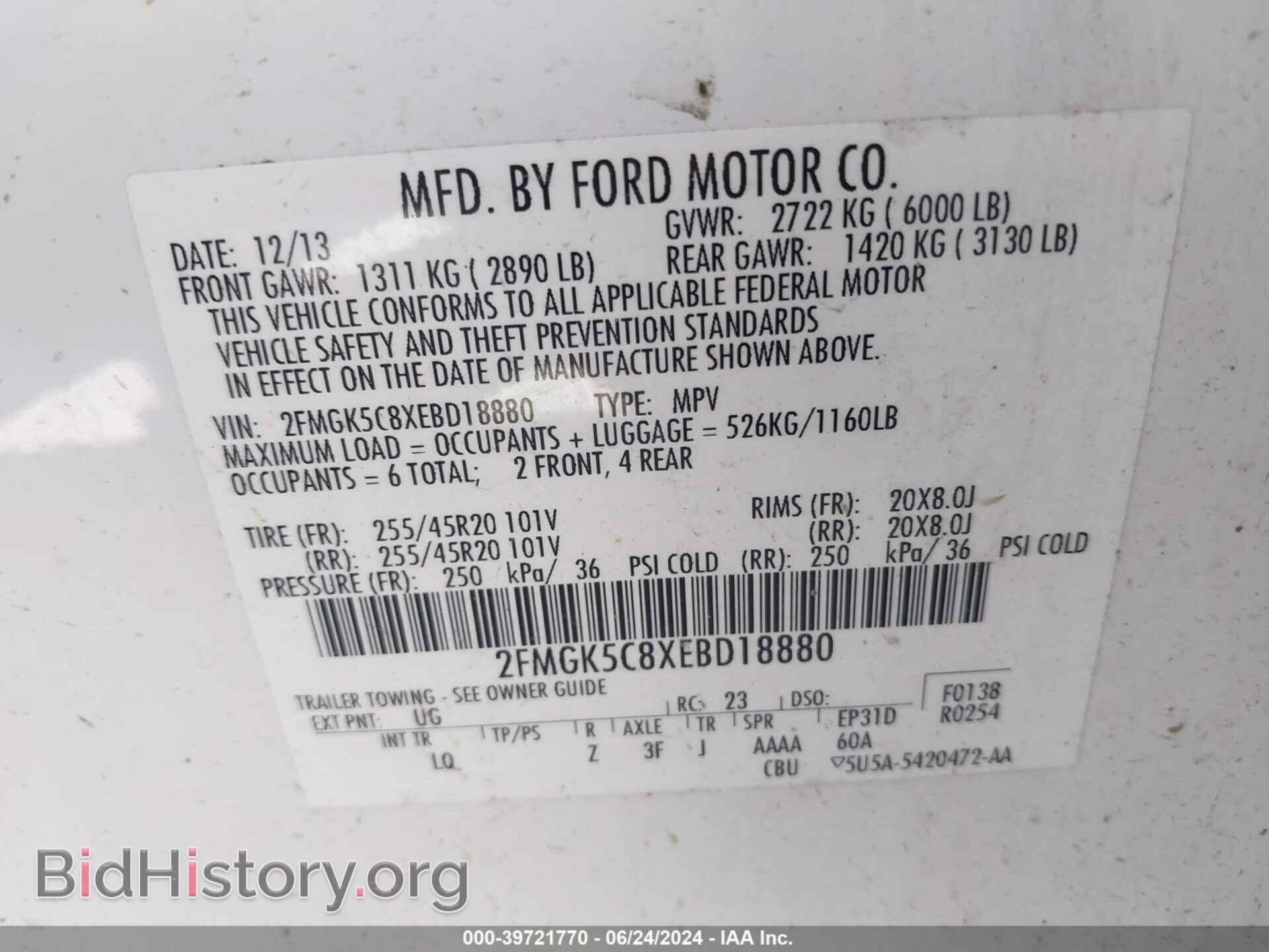 2014 FORD FLEX - VIN: 2FMGK5C8XEBD18880 - Photo 9
