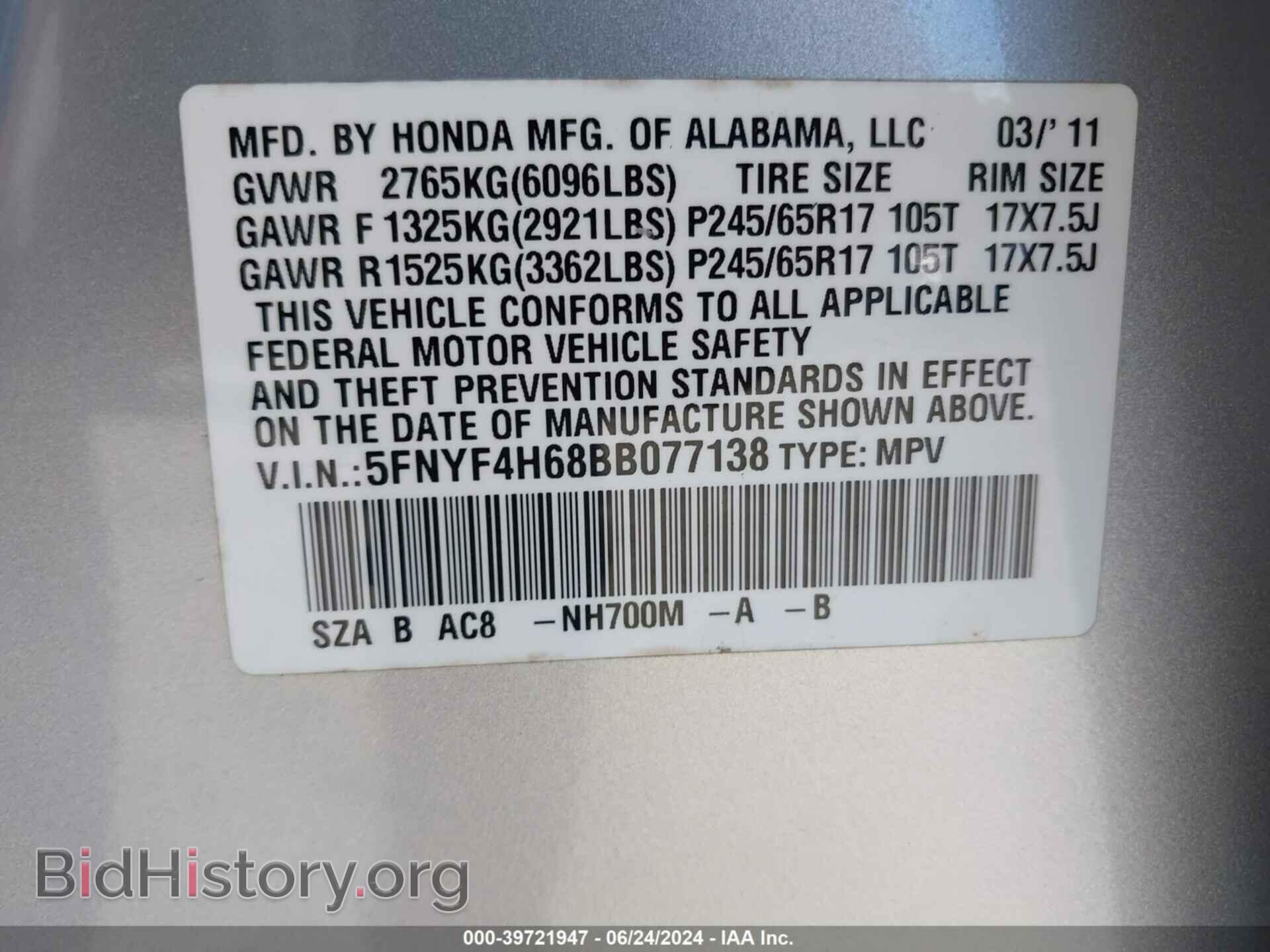2011 HONDA PILOT - VIN: 5FNYF4H68BB077138 - Photo 9