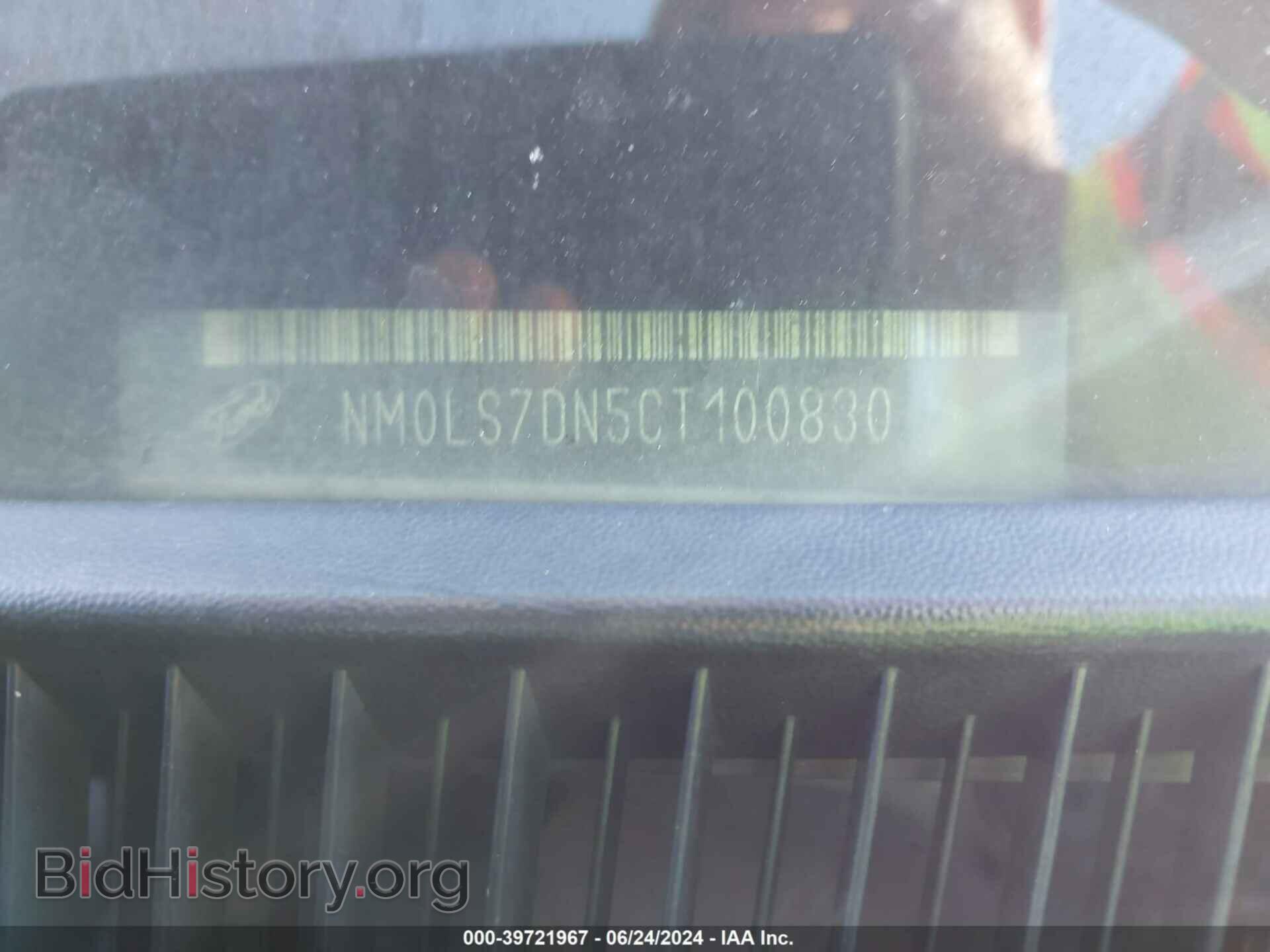 2012 FORD TRANSIT CONNECT - VIN: NM0LS7DN5CT100830 - Фото 9