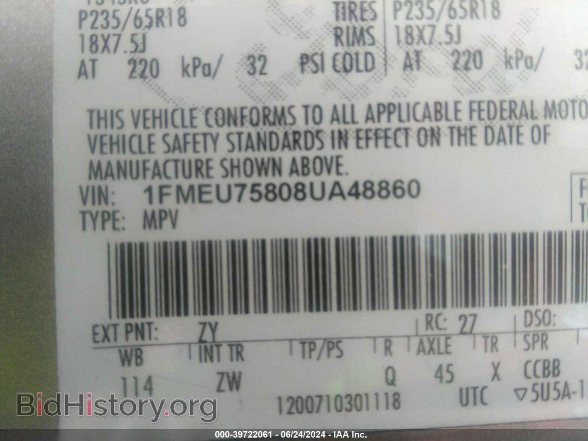 2008 FORD EXPLORER - VIN: 1FMEU75808UA48860 - Фото 9