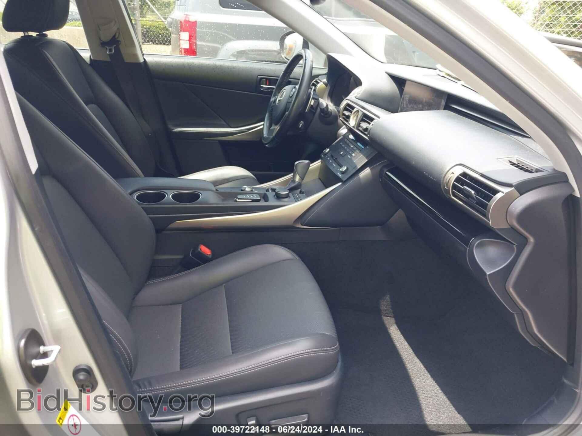 2015 LEXUS IS 250 - VIN: JTHBF1D21F5073977 - Фото 5