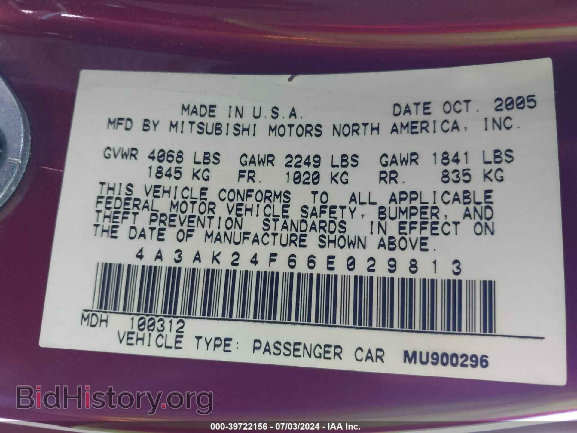 2006 MITSUBISHI ECLIPSE - VIN: 4A3AK24F66E029813 - Photo 9