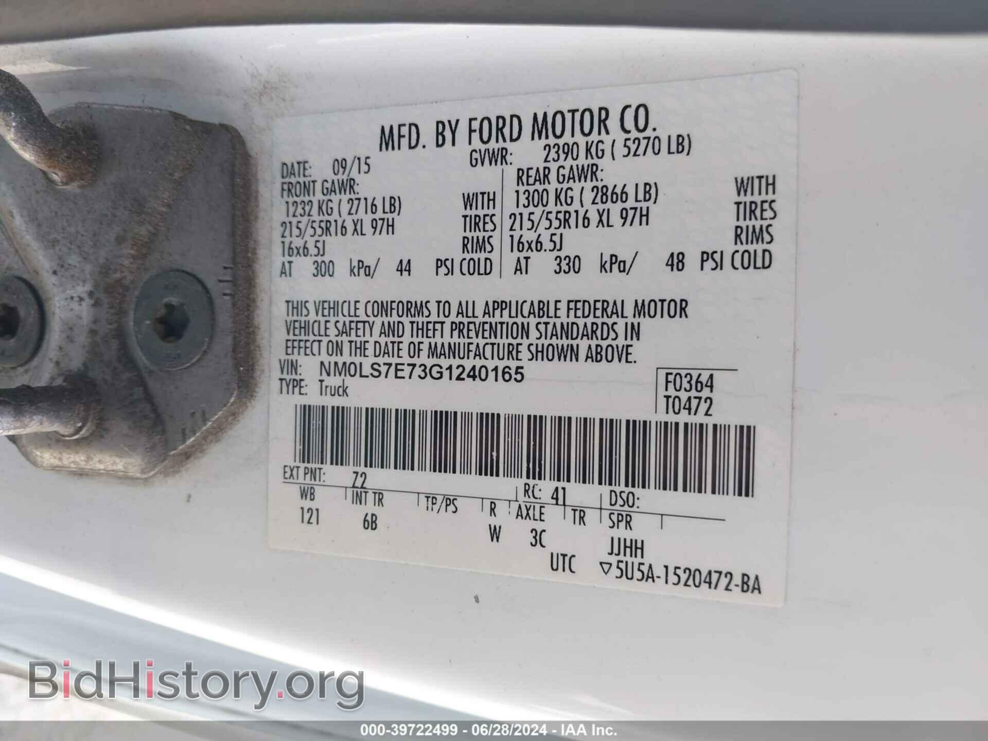 2016 FORD TRANSIT CONNECT - VIN: NM0LS7E73G1240165 - Фото 9