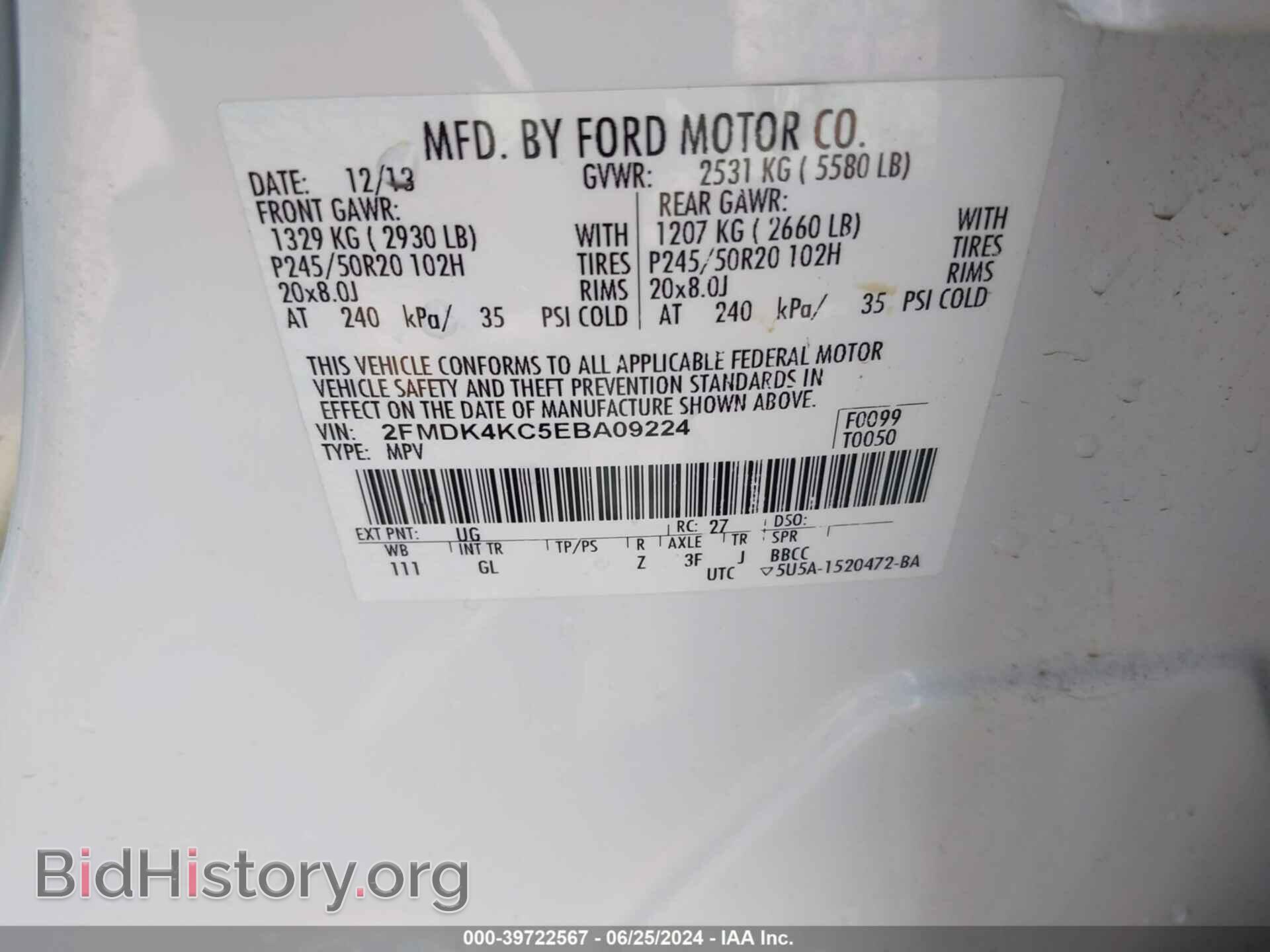 2014 FORD EDGE - VIN: 2FMDK4KC5EBA09224 - Фото 9