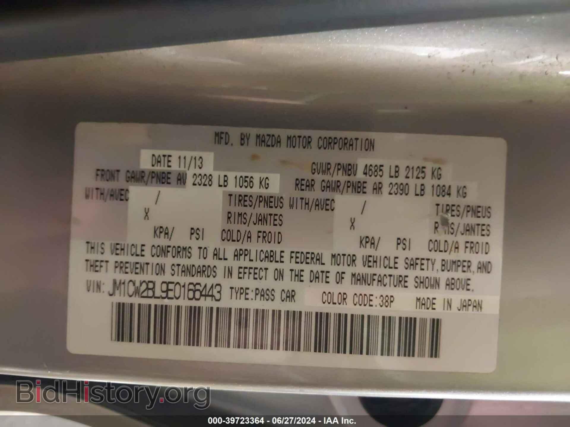 2014 MAZDA MAZDA5 - VIN: JM1CW2BL9E0166443 - Фото 9