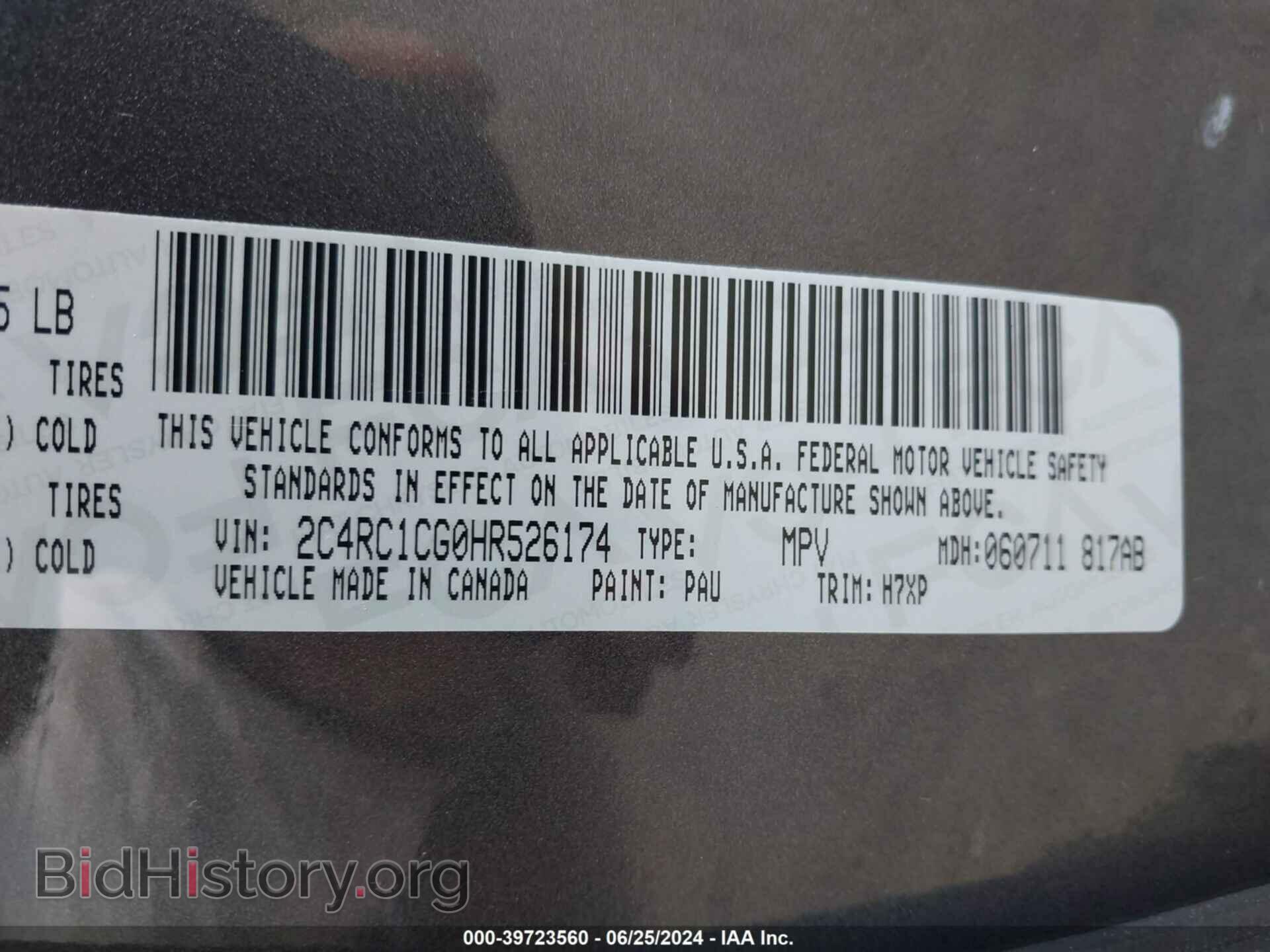 2017 CHRYSLER PACIFICA - VIN: 2C4RC1CG0HR526174 - Фото 9