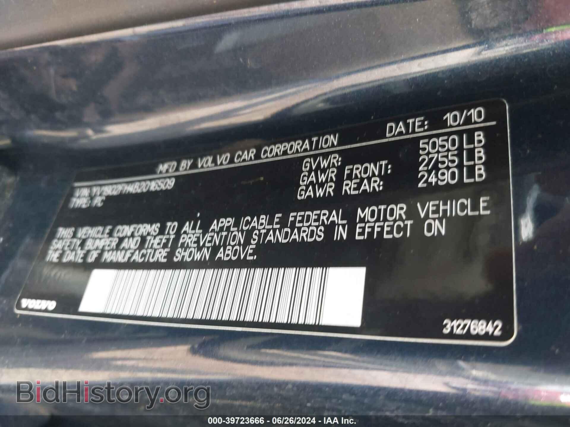 2011 VOLVO S60 - VIN: YV1902FH4B2016509 - Фото 9