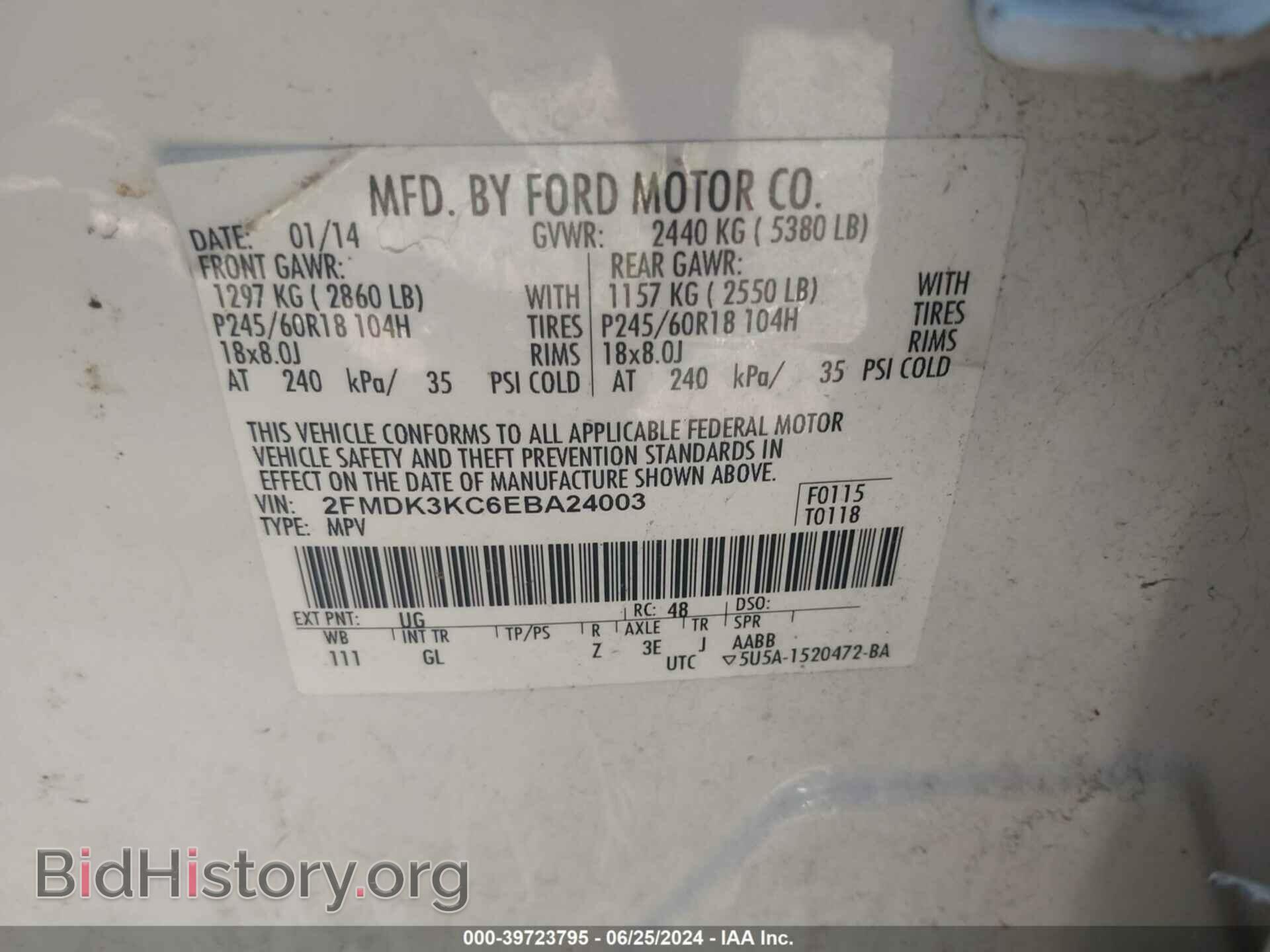 2014 FORD EDGE - VIN: 2FMDK3KC6EBA24003 - Фото 9
