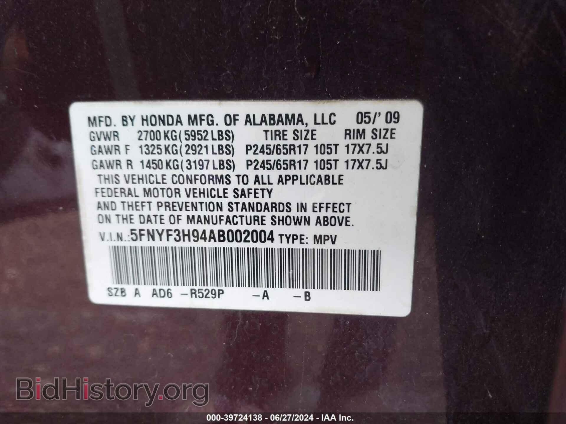 2010 HONDA PILOT - VIN: 5FNYF3H94AB002004 - Фото 9