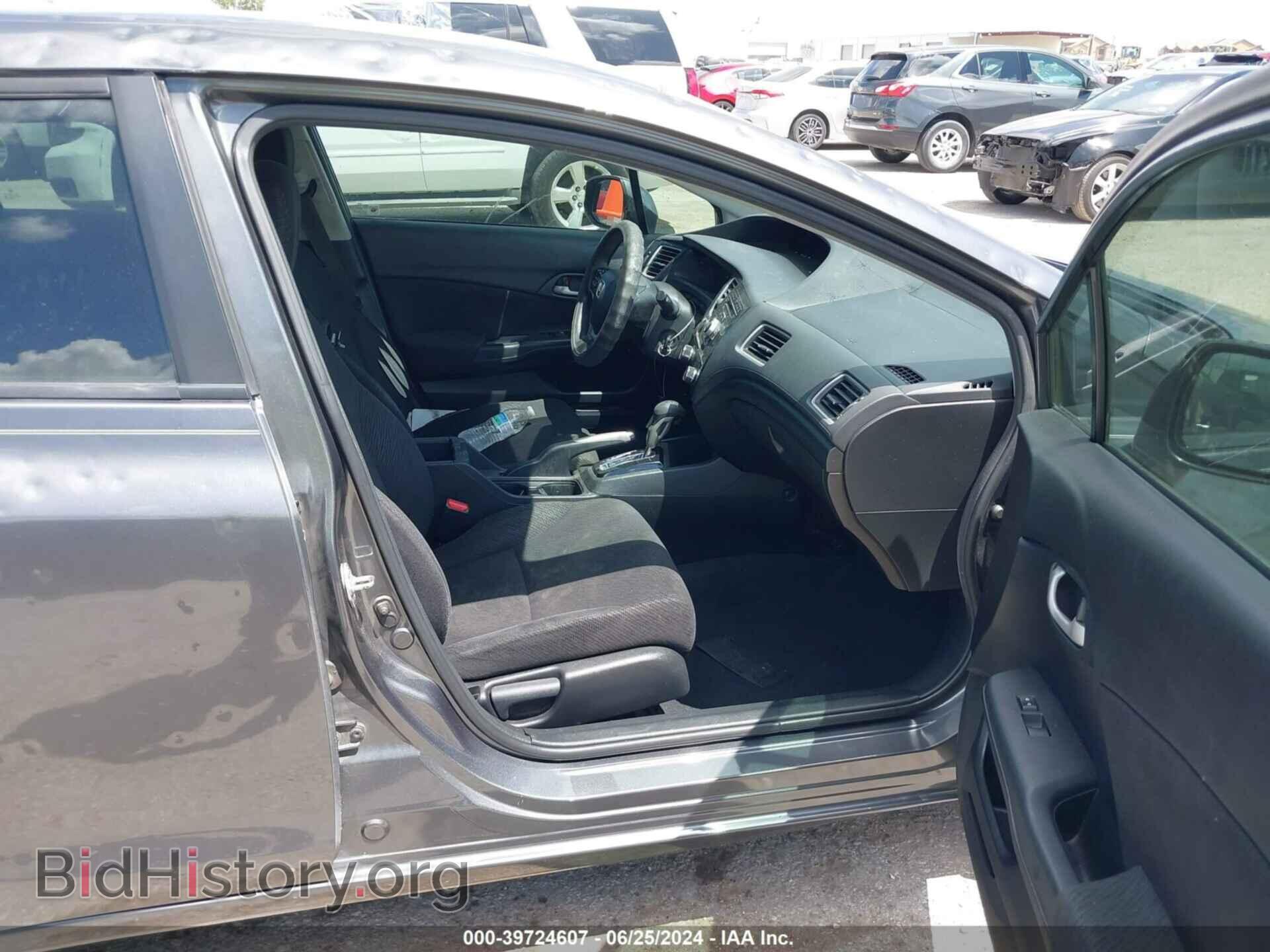 2013 HONDA CIVIC - VIN: 2HGFB2F50DH548926 - Фото 5