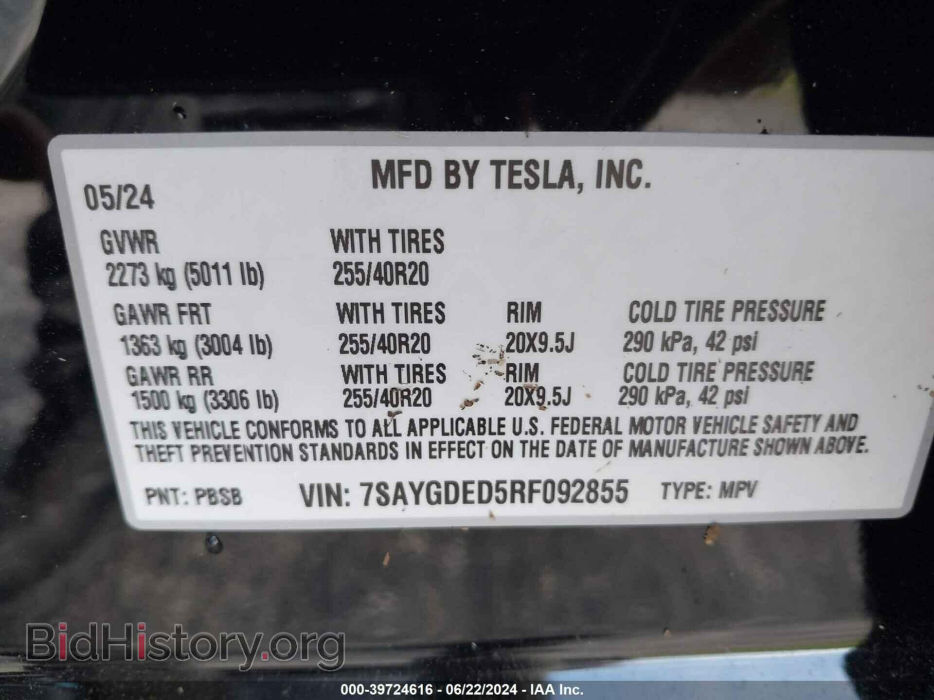 2024 TESLA MODEL Y - VIN: 7SAYGDED5RF092855 - Фото 9