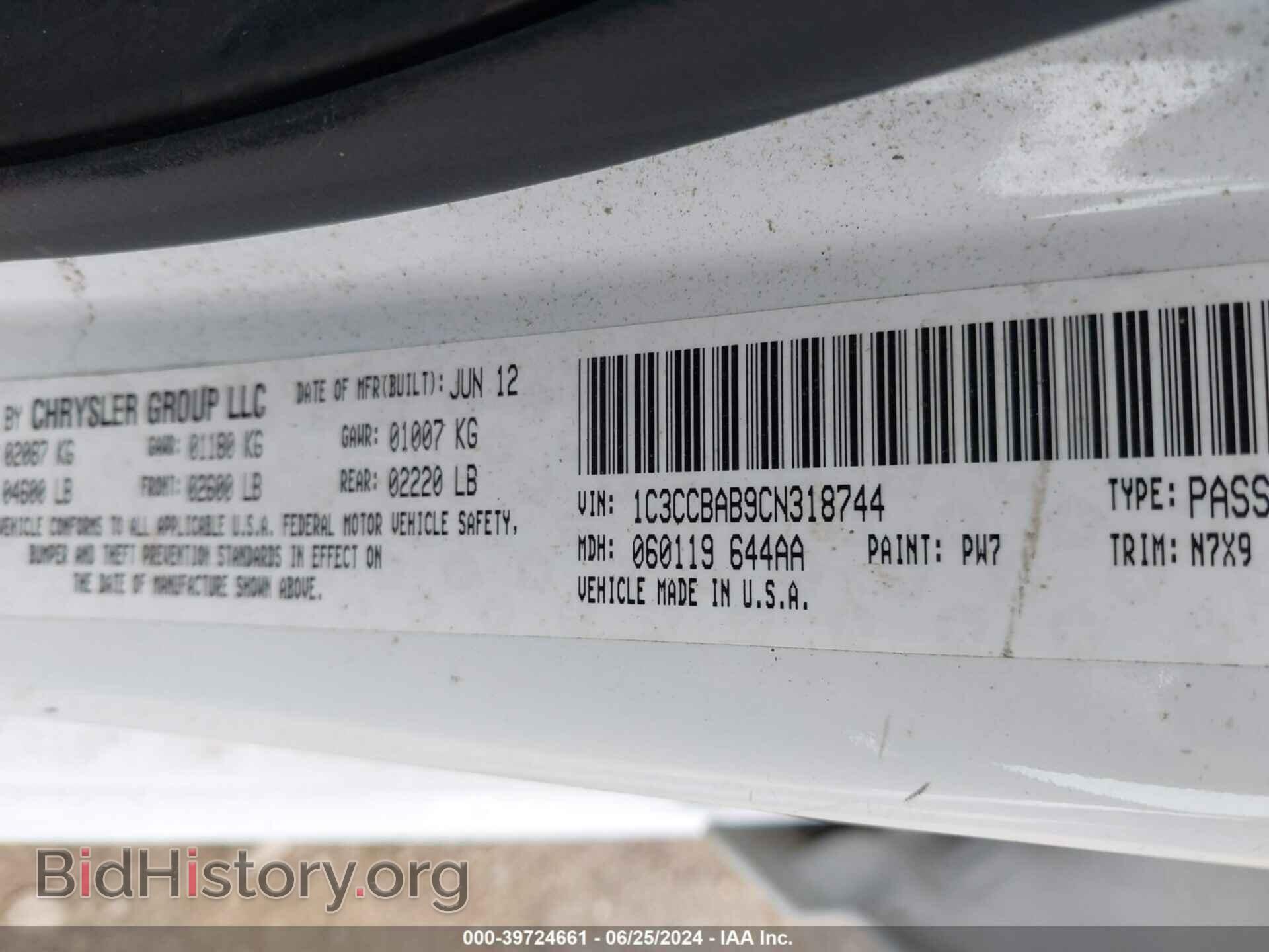 2012 CHRYSLER 200 - VIN: 1C3CCBAB9CN318744 - Фото 9