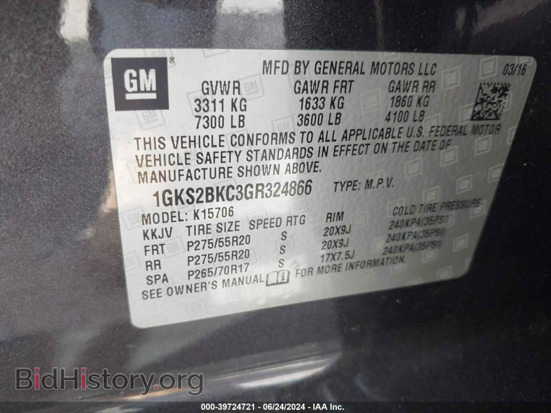 2016 GMC YUKON - VIN: 1GKS2BKC3GR324866 - Фото 9