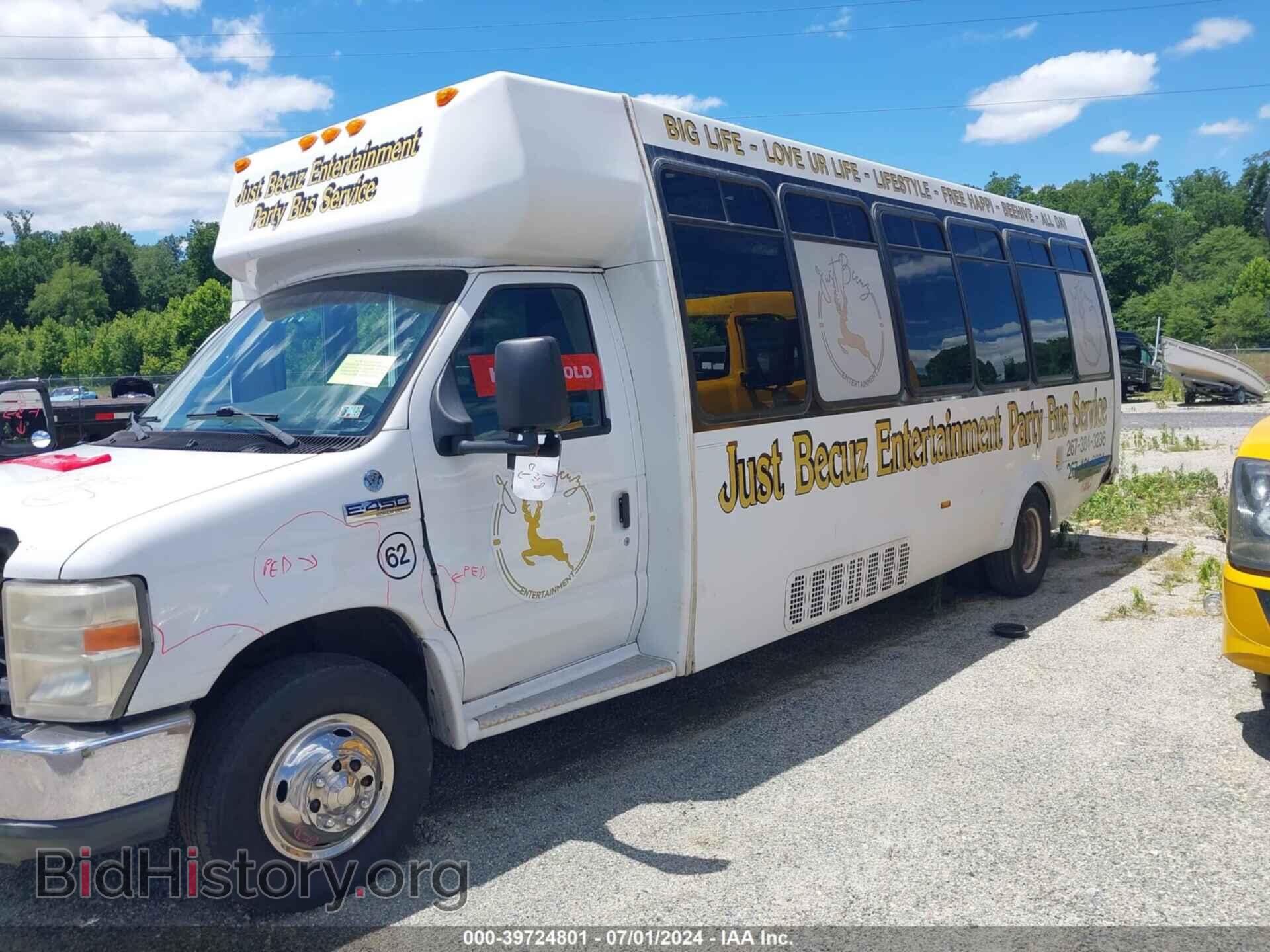 2011 FORD E-450 CUTAWAY - VIN: 1FDFE4FS8BDA43133 - Фото 2