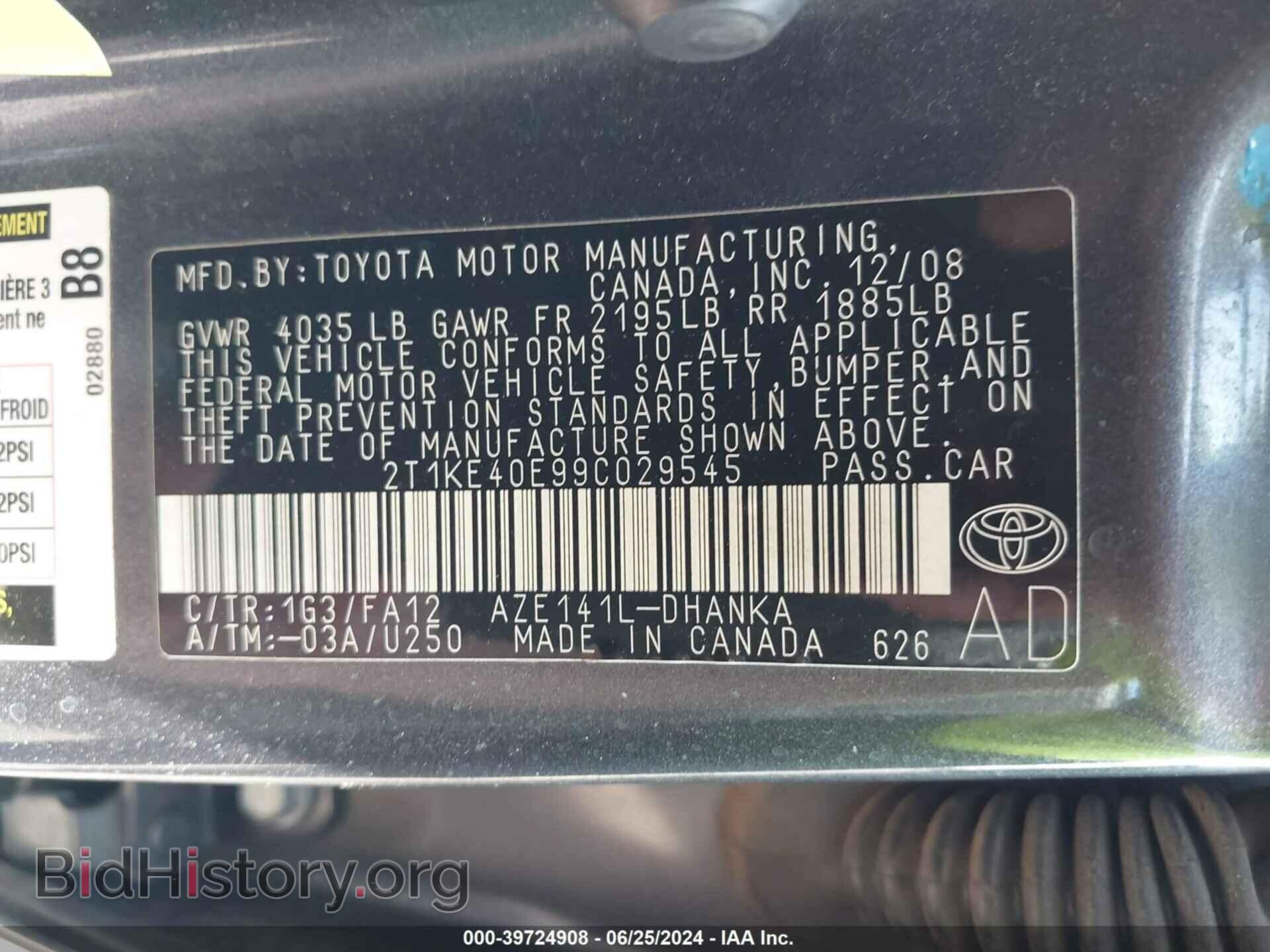 2009 TOYOTA MATRIX - VIN: 2T1KE40E99C029545 - Фото 9