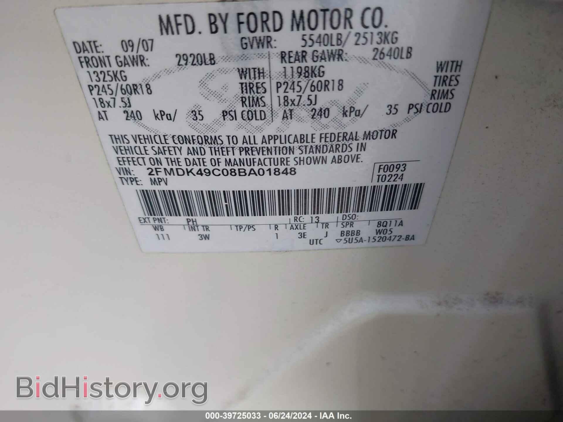2008 FORD EDGE - VIN: 2FMDK49C08BA01848 - Фото 9